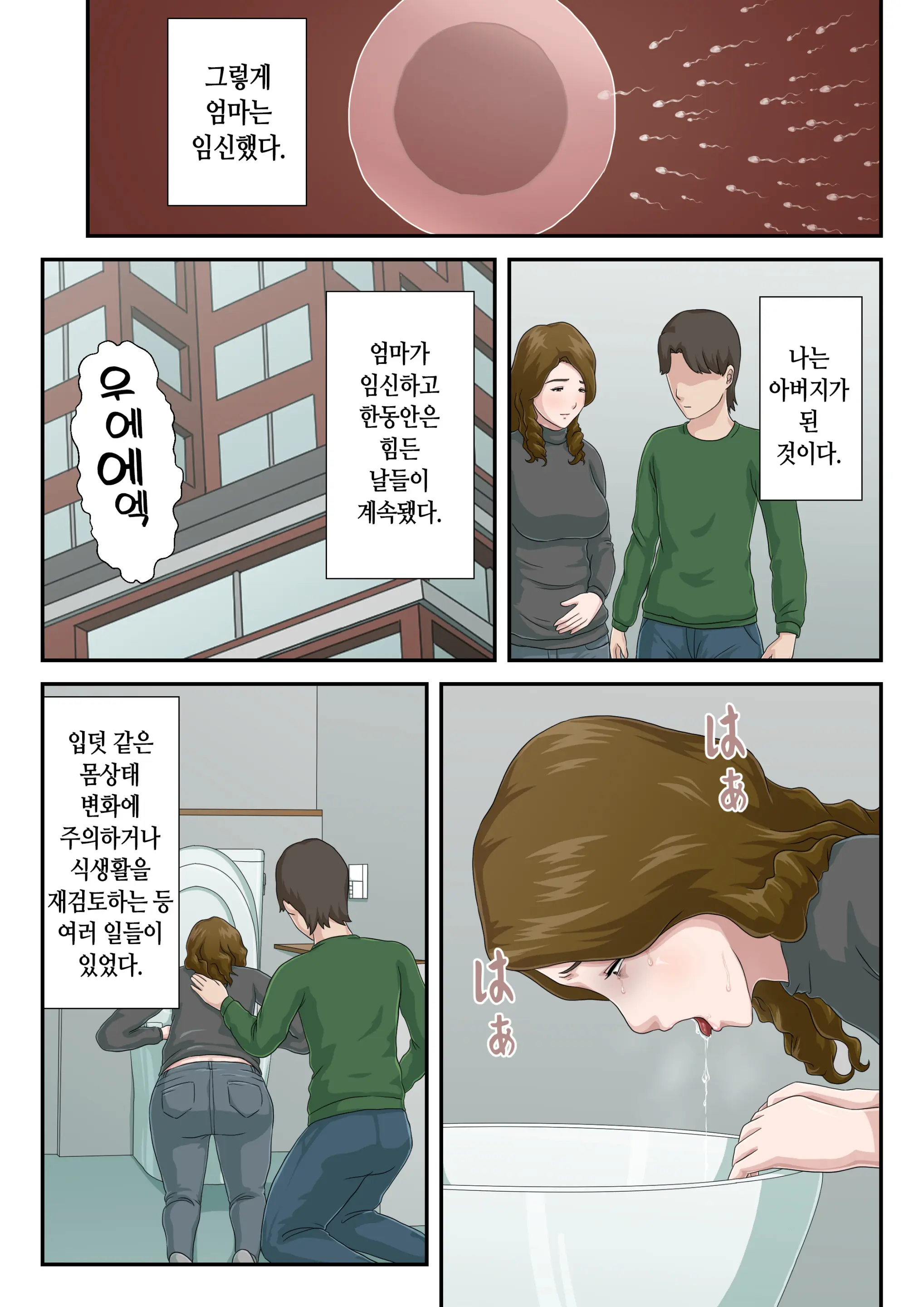 웹툰 이미지 37