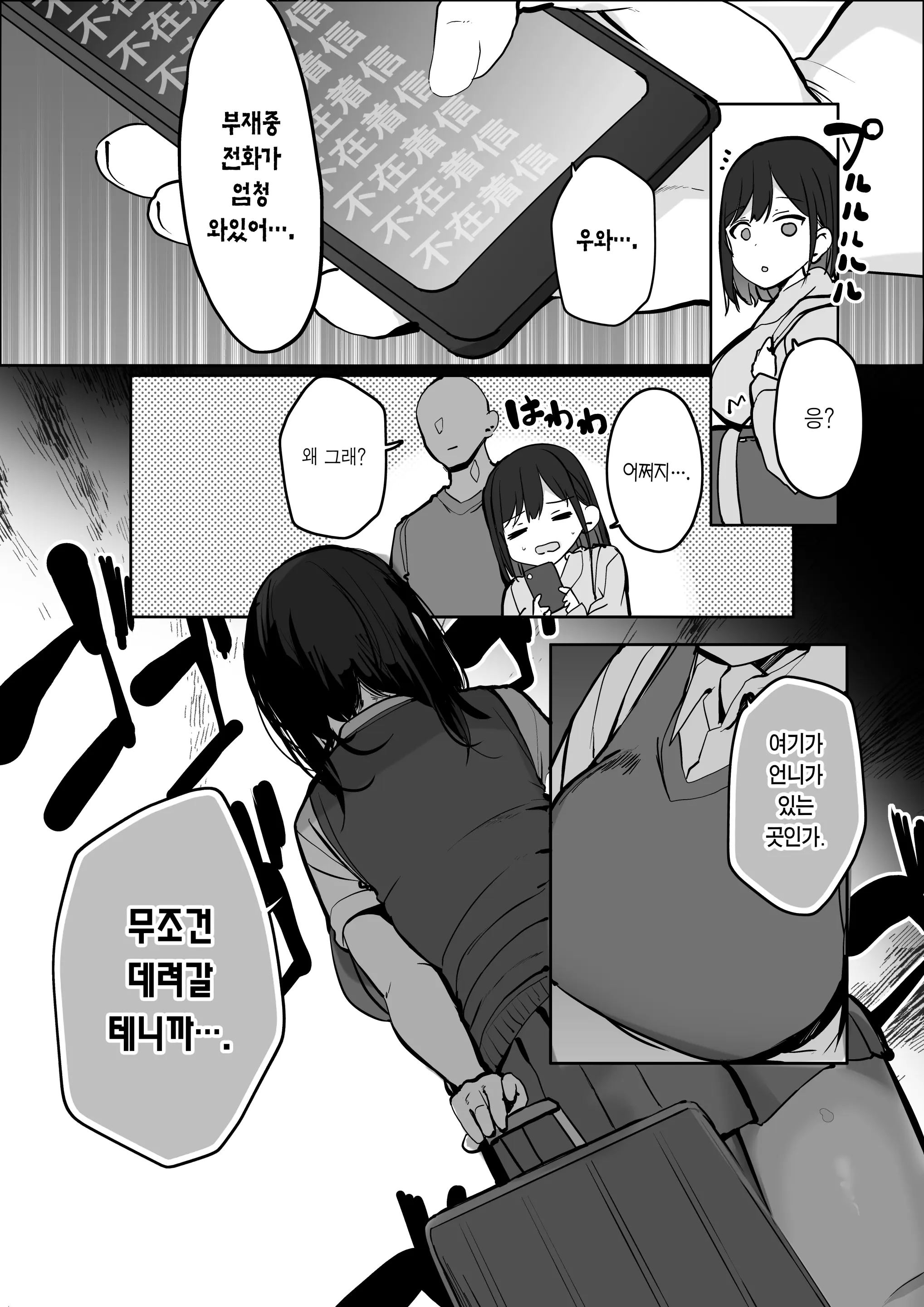 웹툰 이미지 50