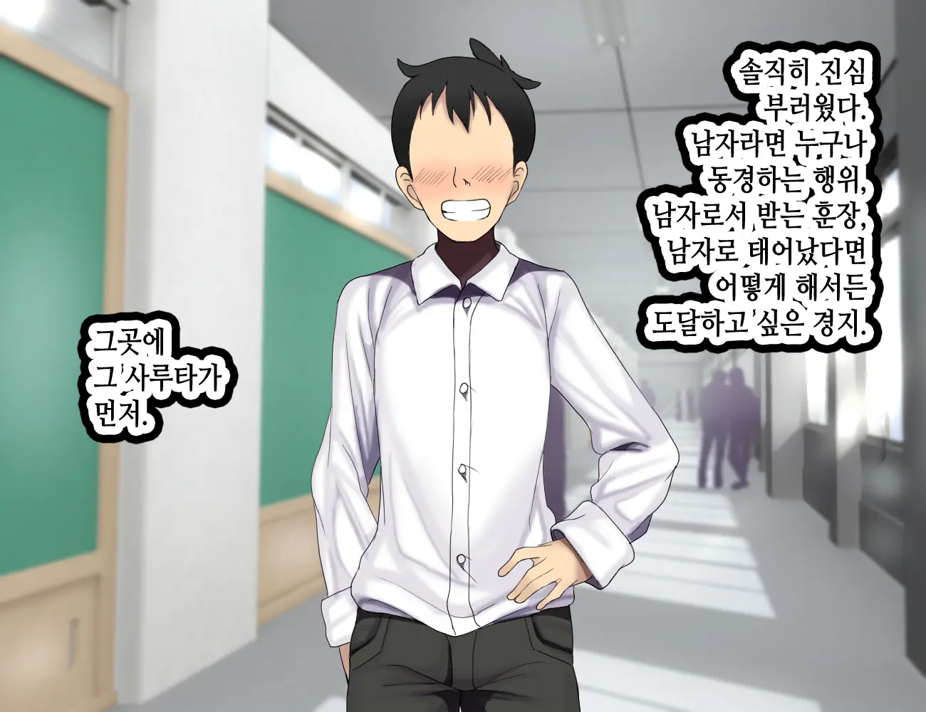 웹툰 이미지 68