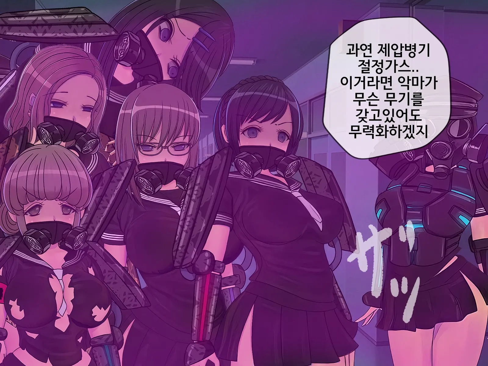 웹툰 이미지 133