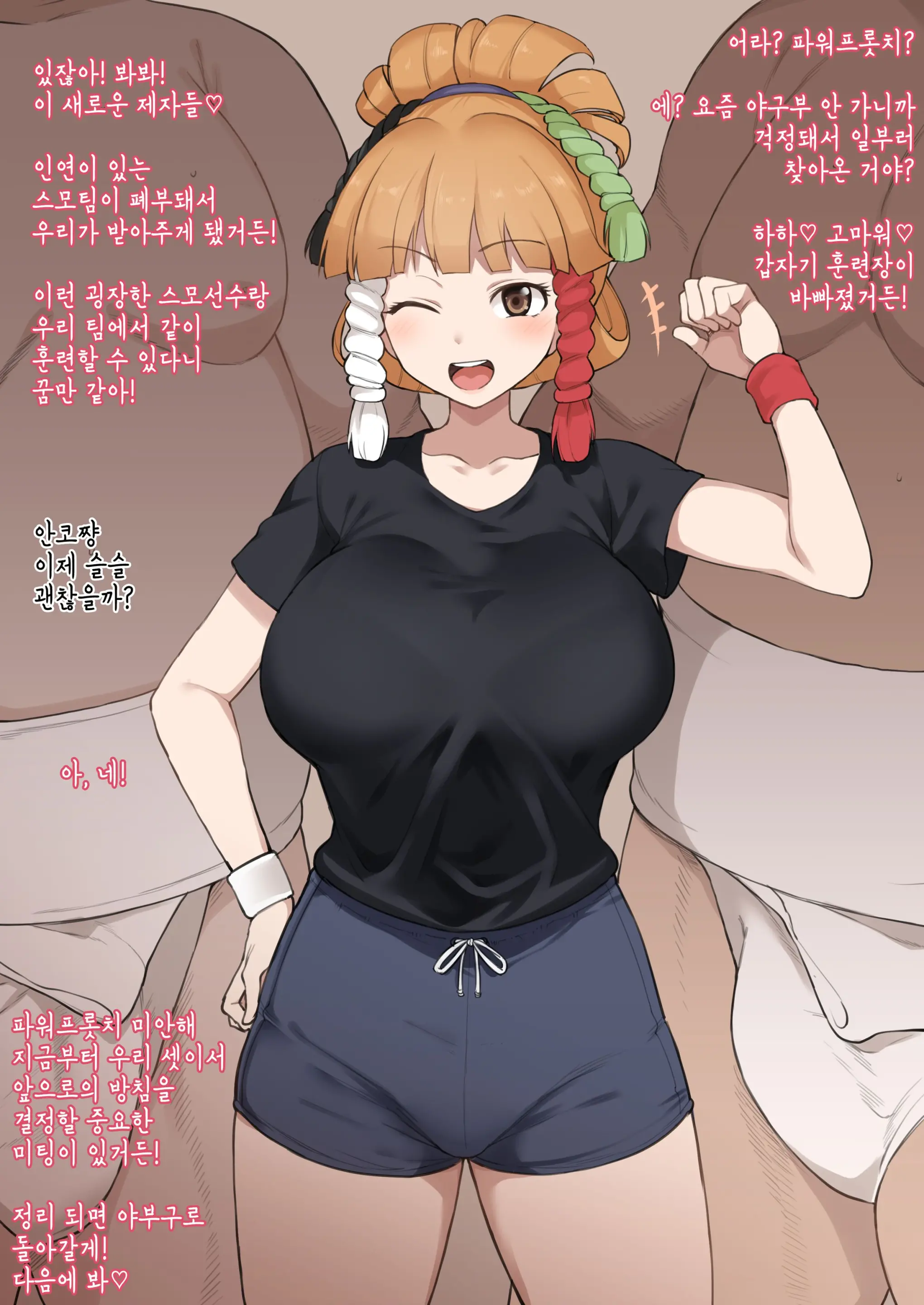 웹툰 이미지 0