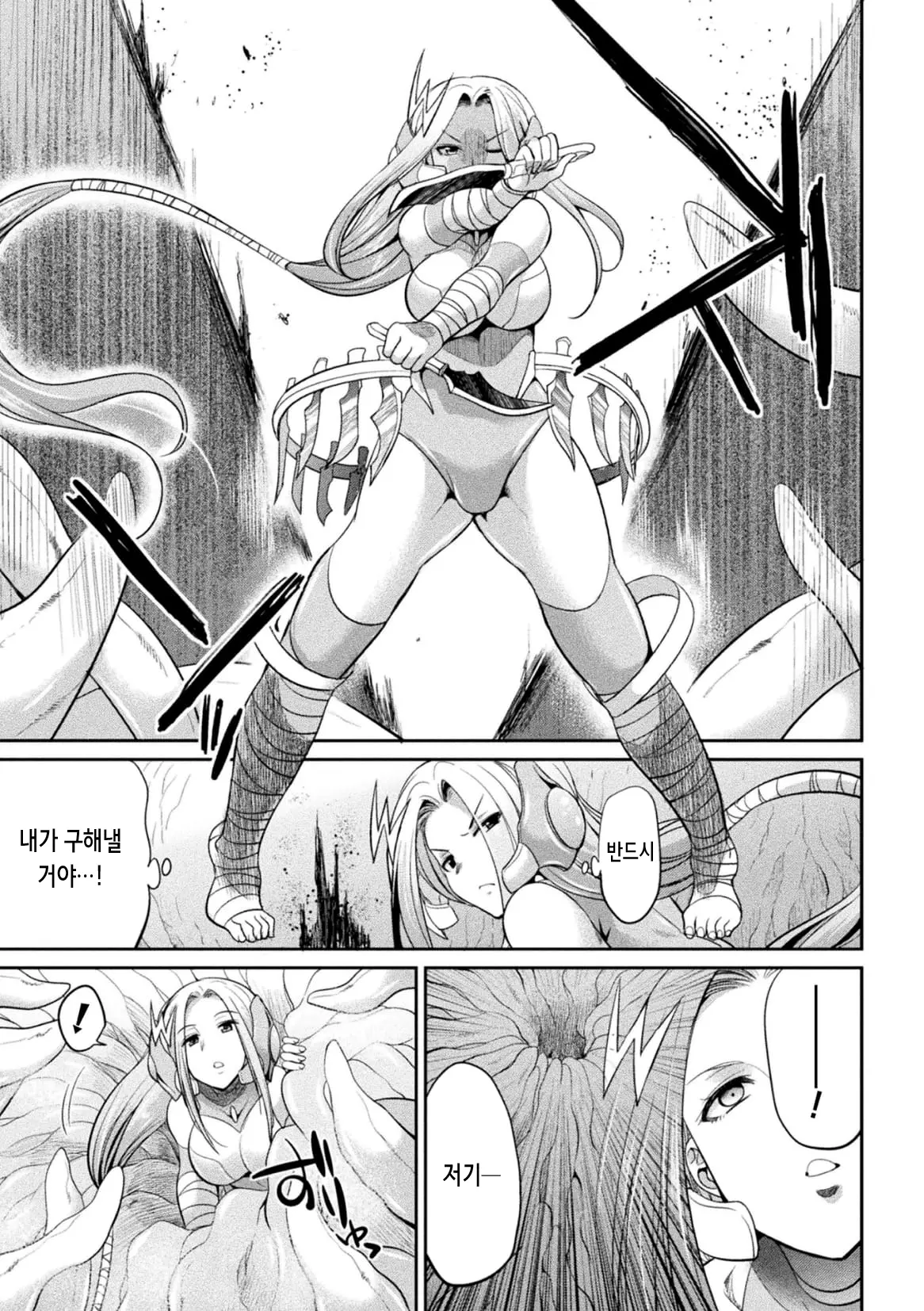 웹툰 이미지 91