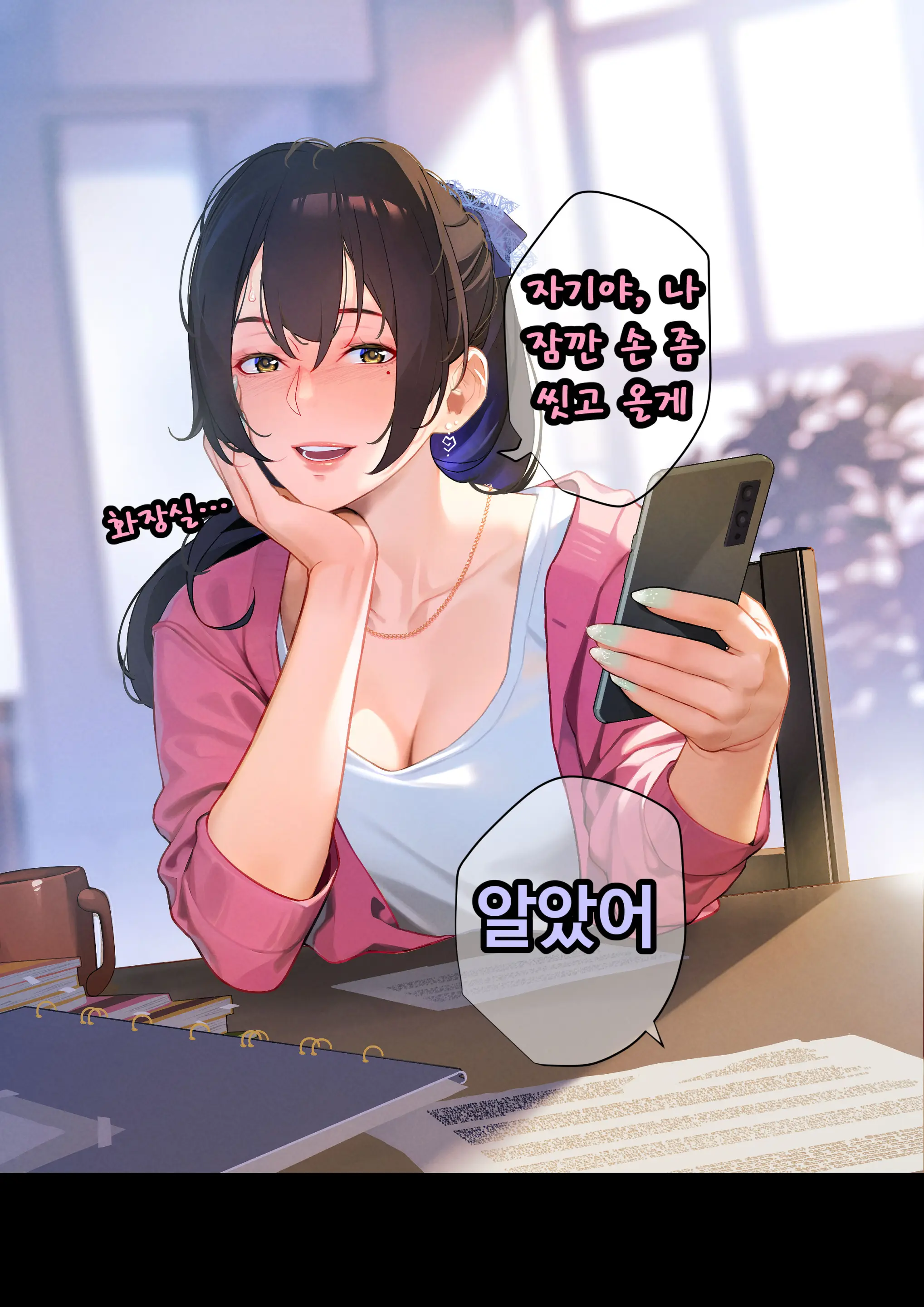 웹툰 이미지 113