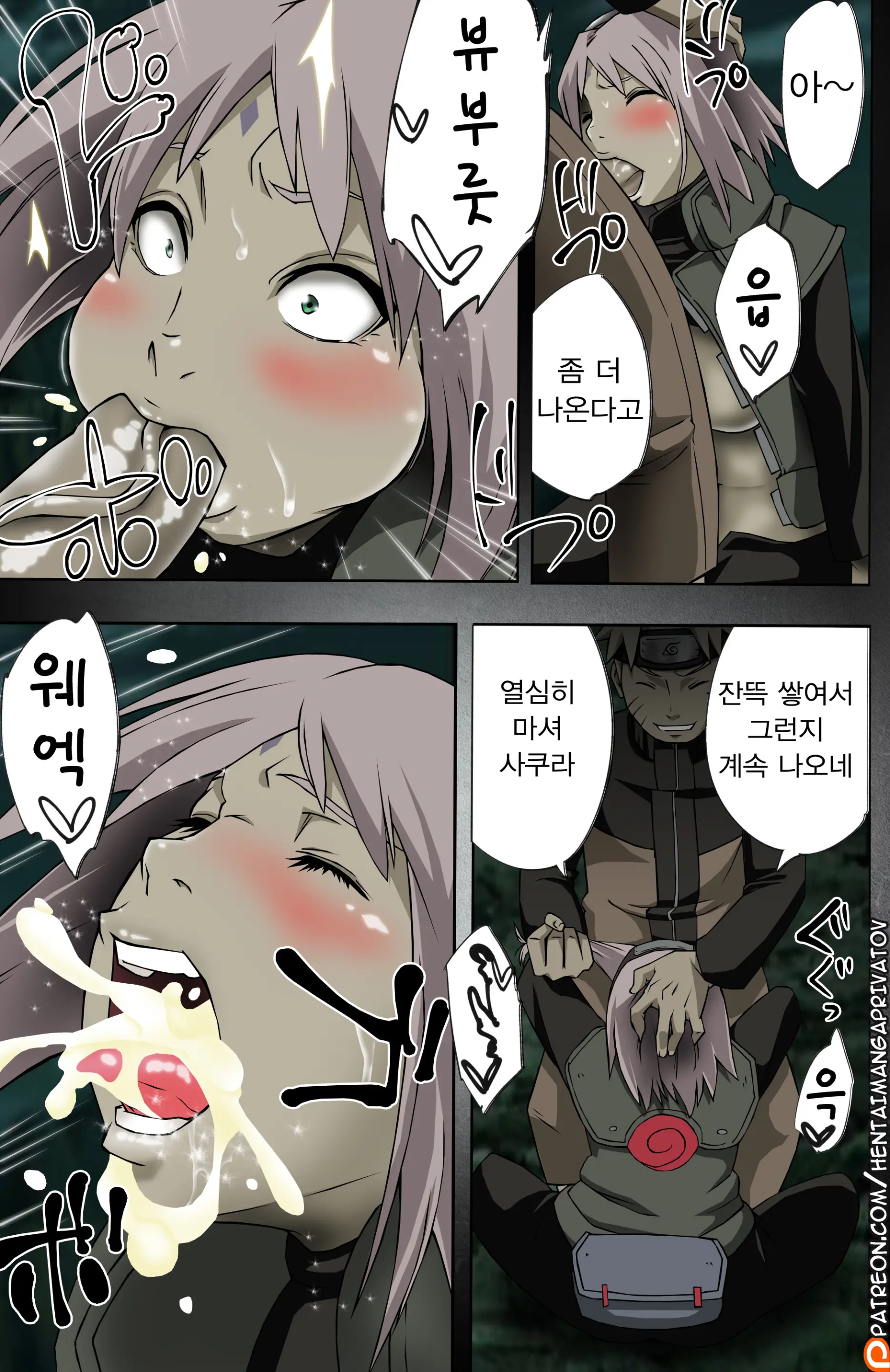 웹툰 이미지 9