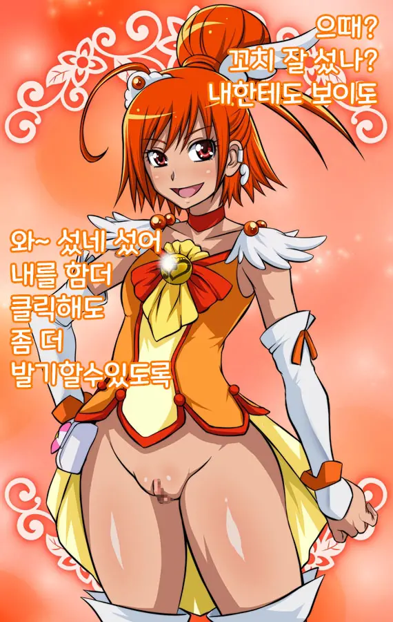웹툰 이미지 21