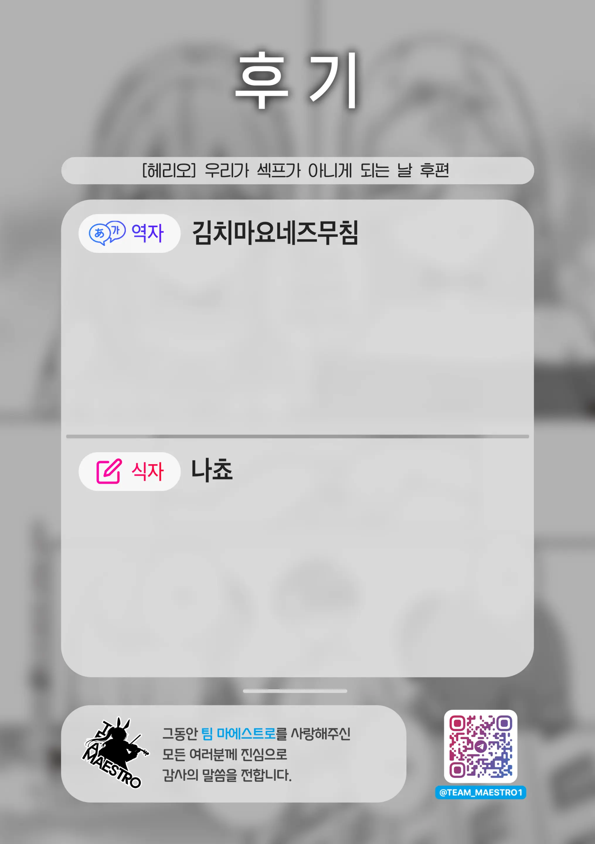 웹툰 이미지 31
