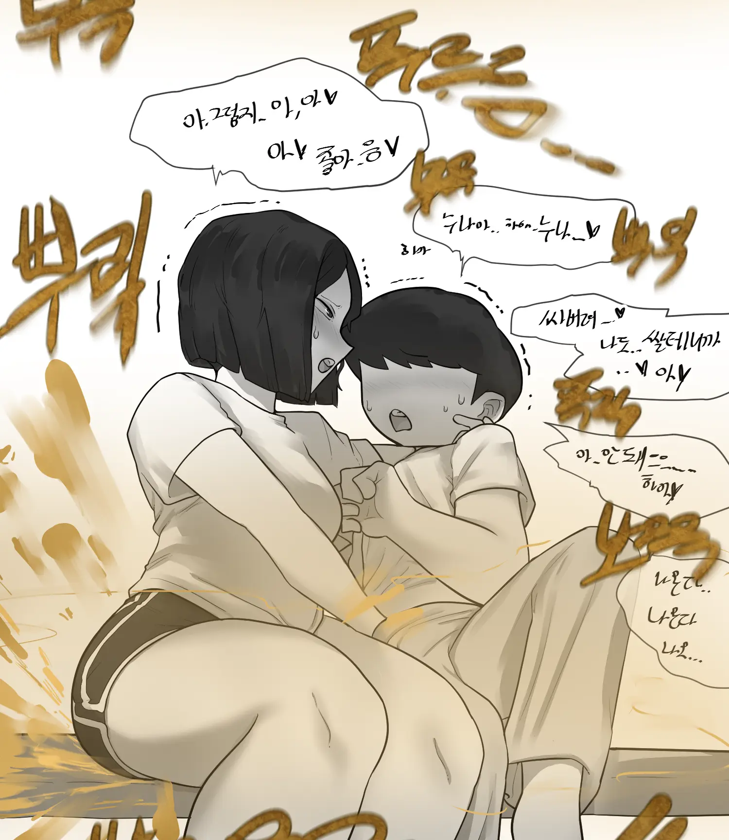 웹툰 이미지 59
