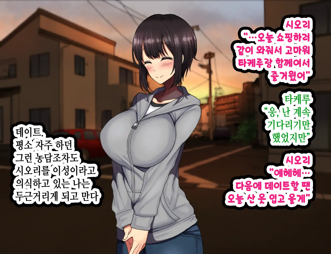 웹툰 이미지 53