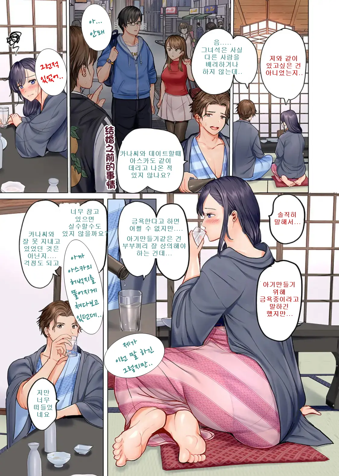 웹툰 이미지 6
