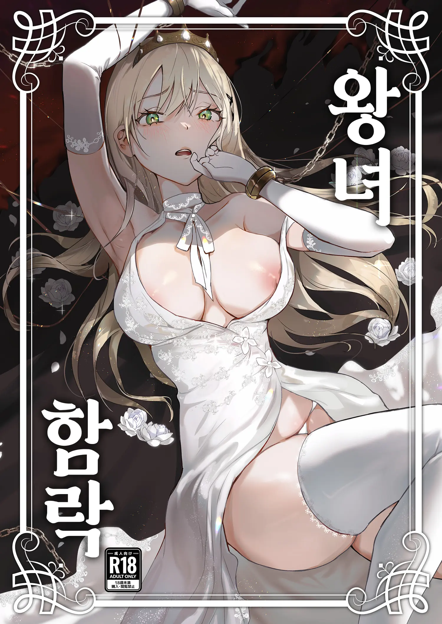 웹툰 이미지 0