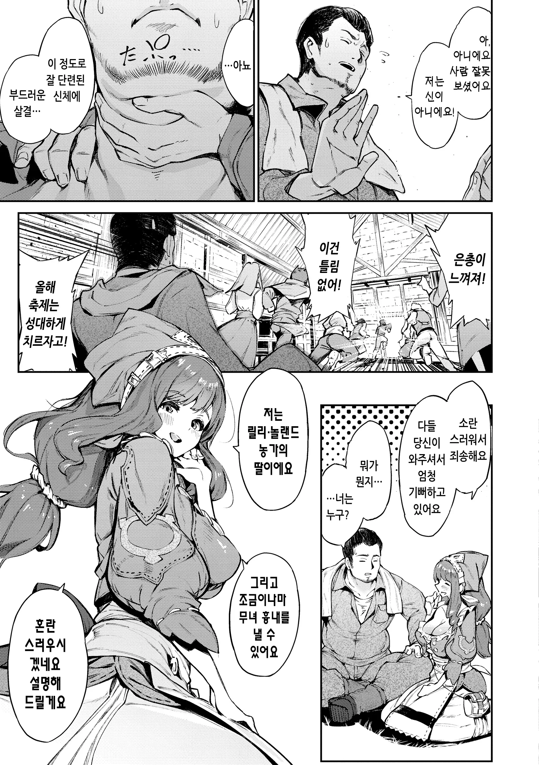 웹툰 이미지 104