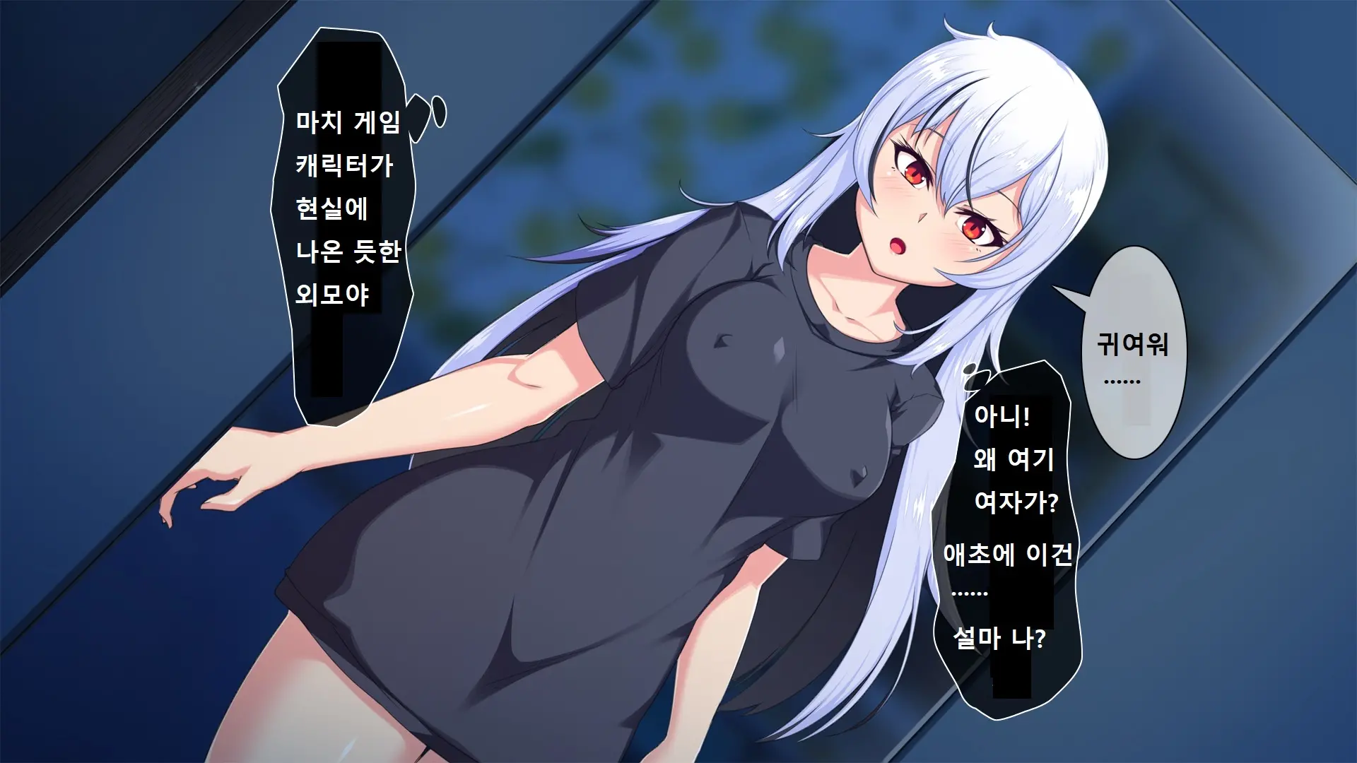 웹툰 이미지 3