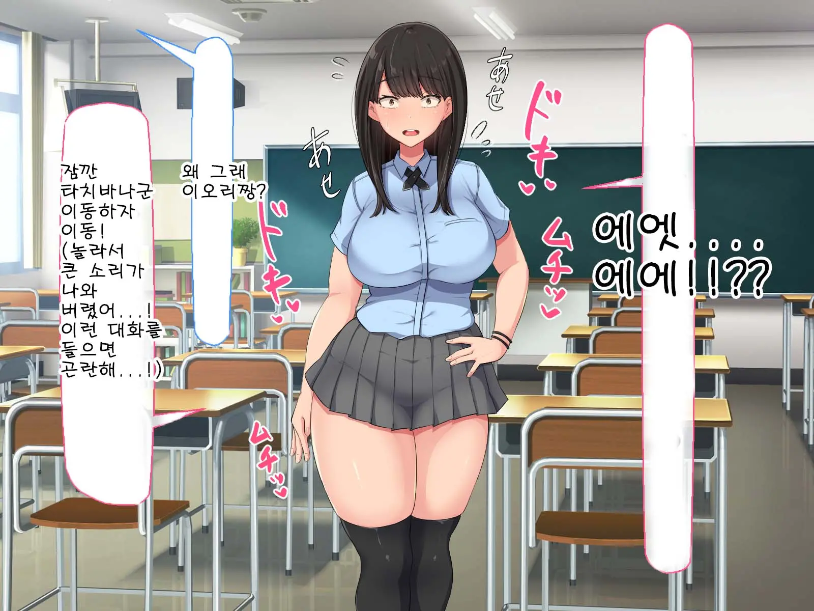 웹툰 이미지 24