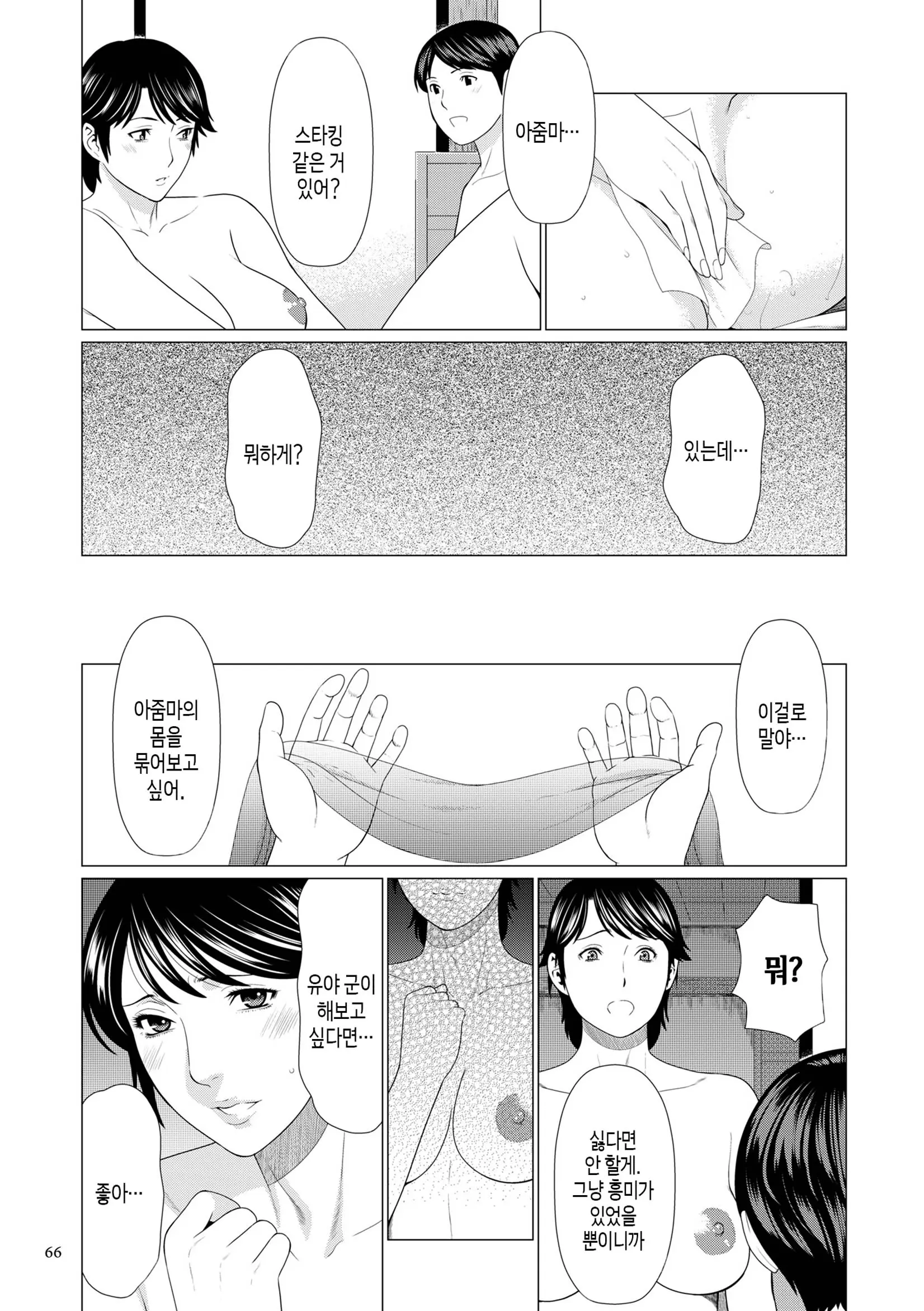 웹툰 이미지 64