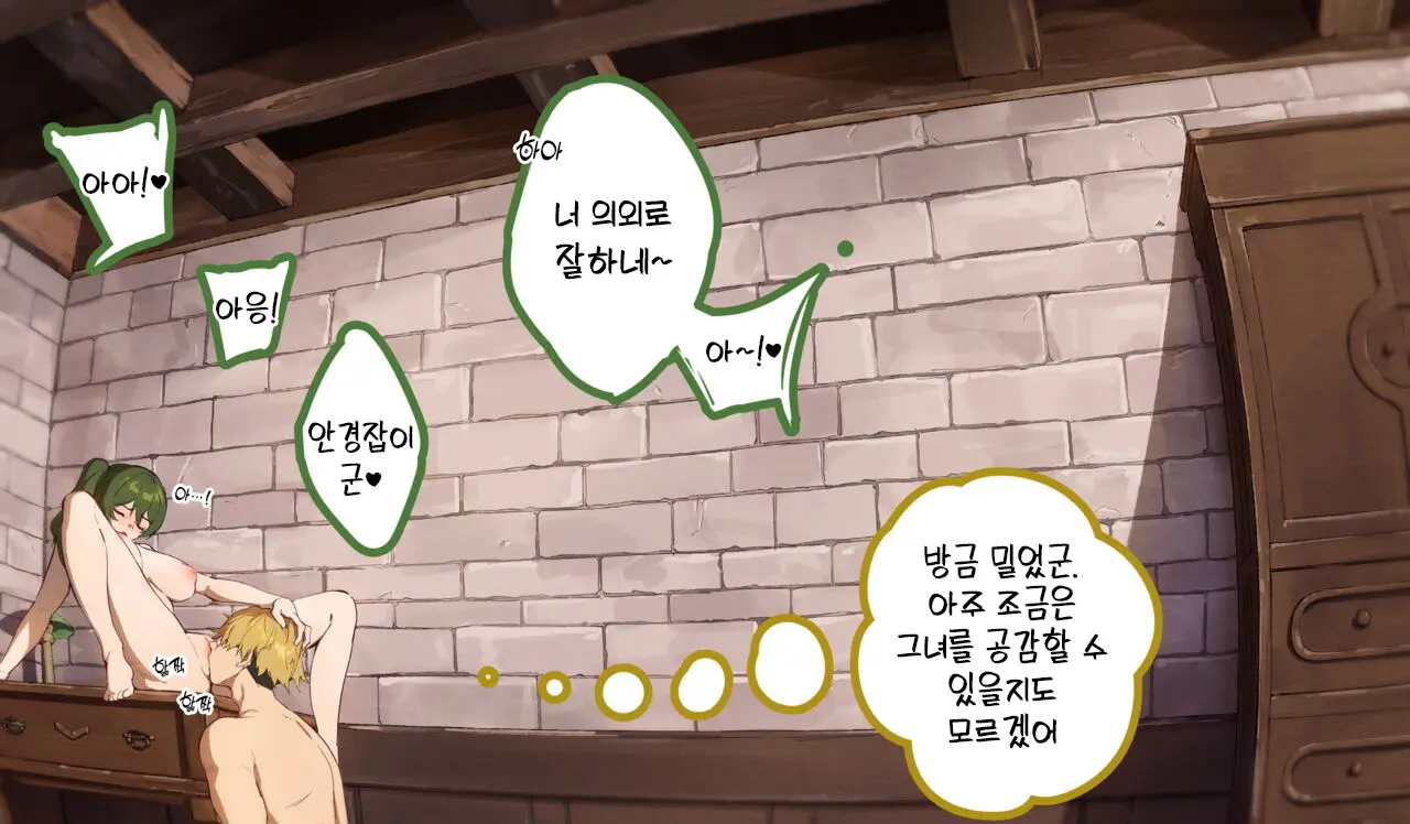 웹툰 이미지 9