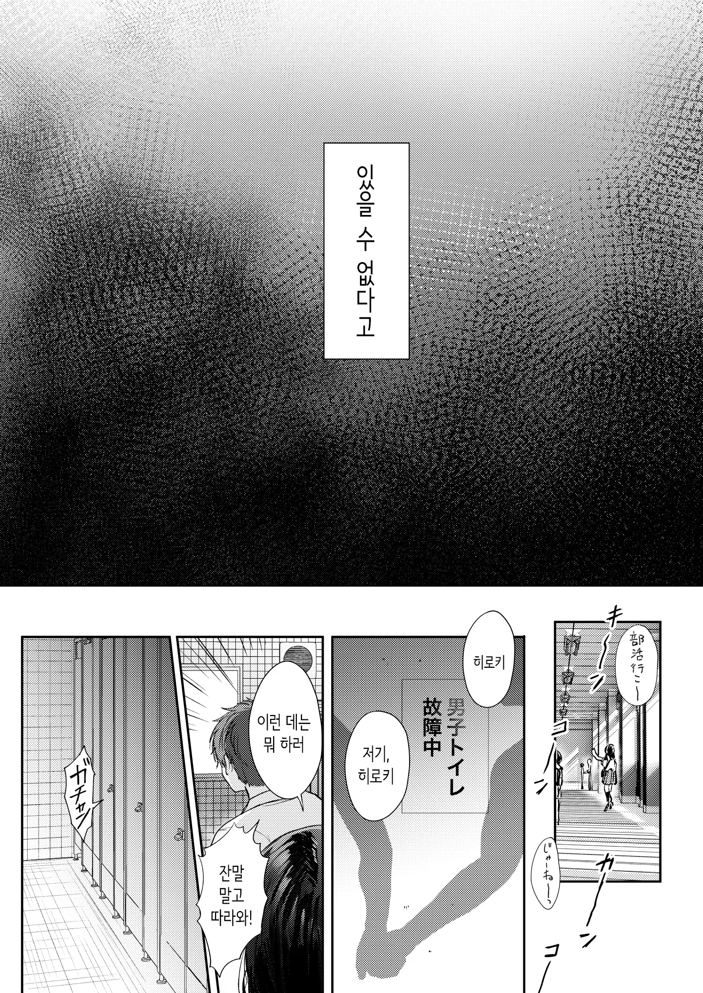 웹툰 이미지 37