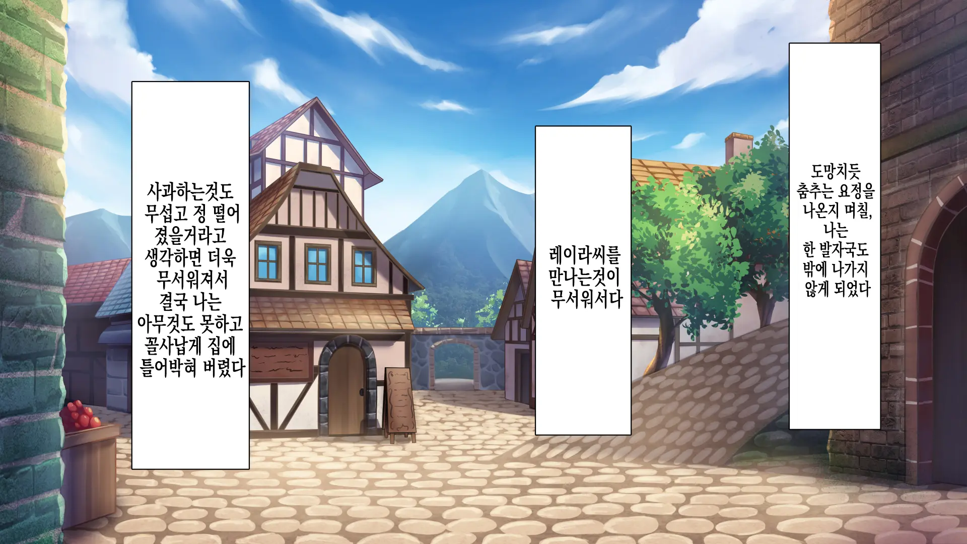 웹툰 이미지 119