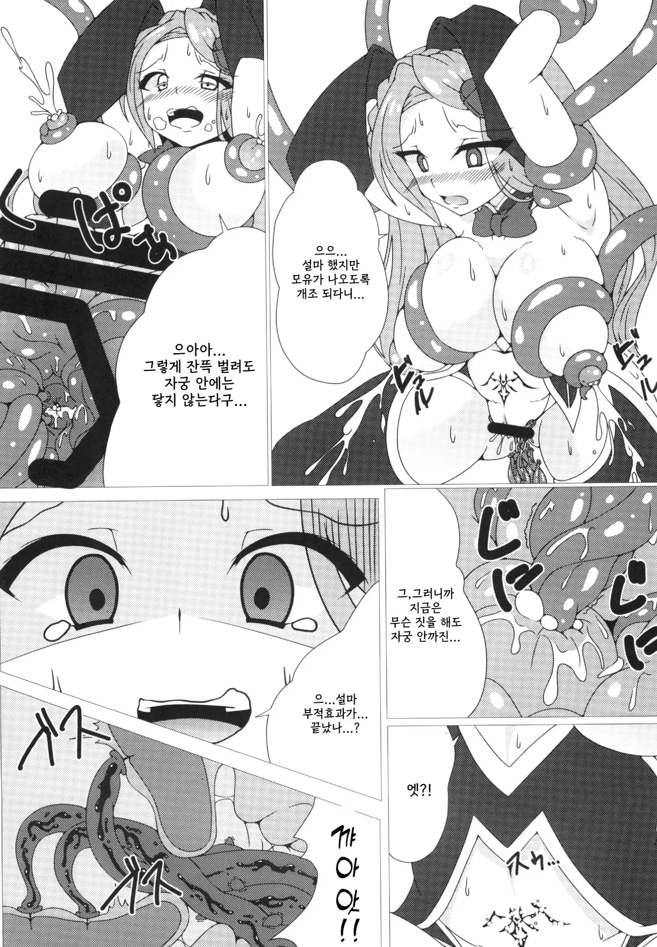 웹툰 이미지 26