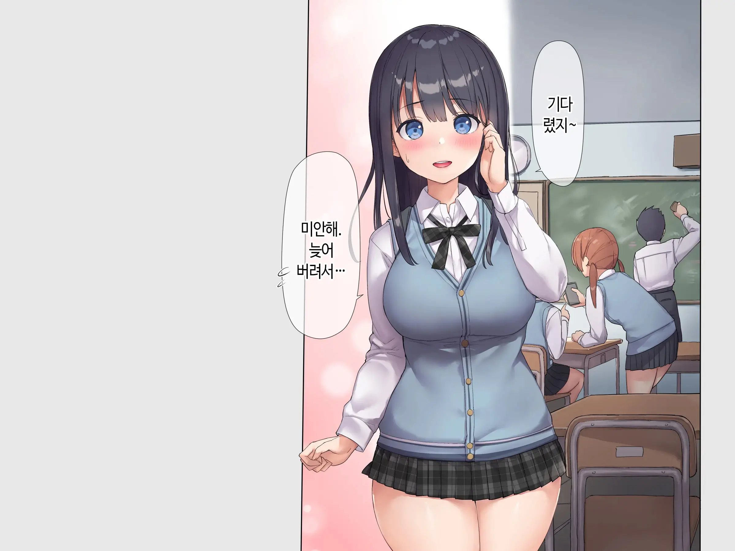 웹툰 이미지 3