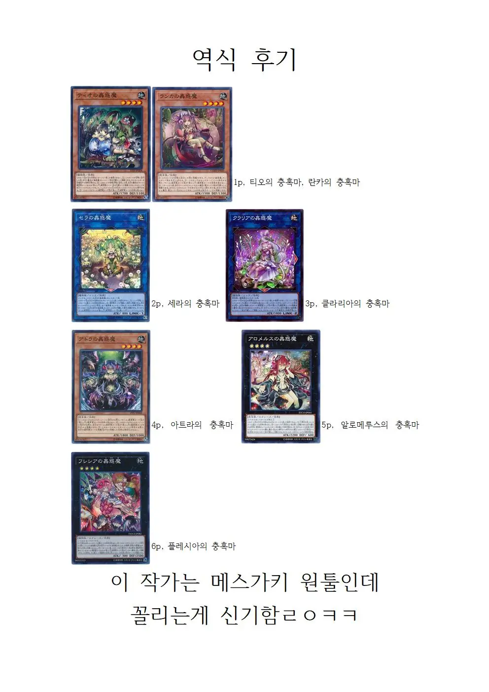 웹툰 이미지 10