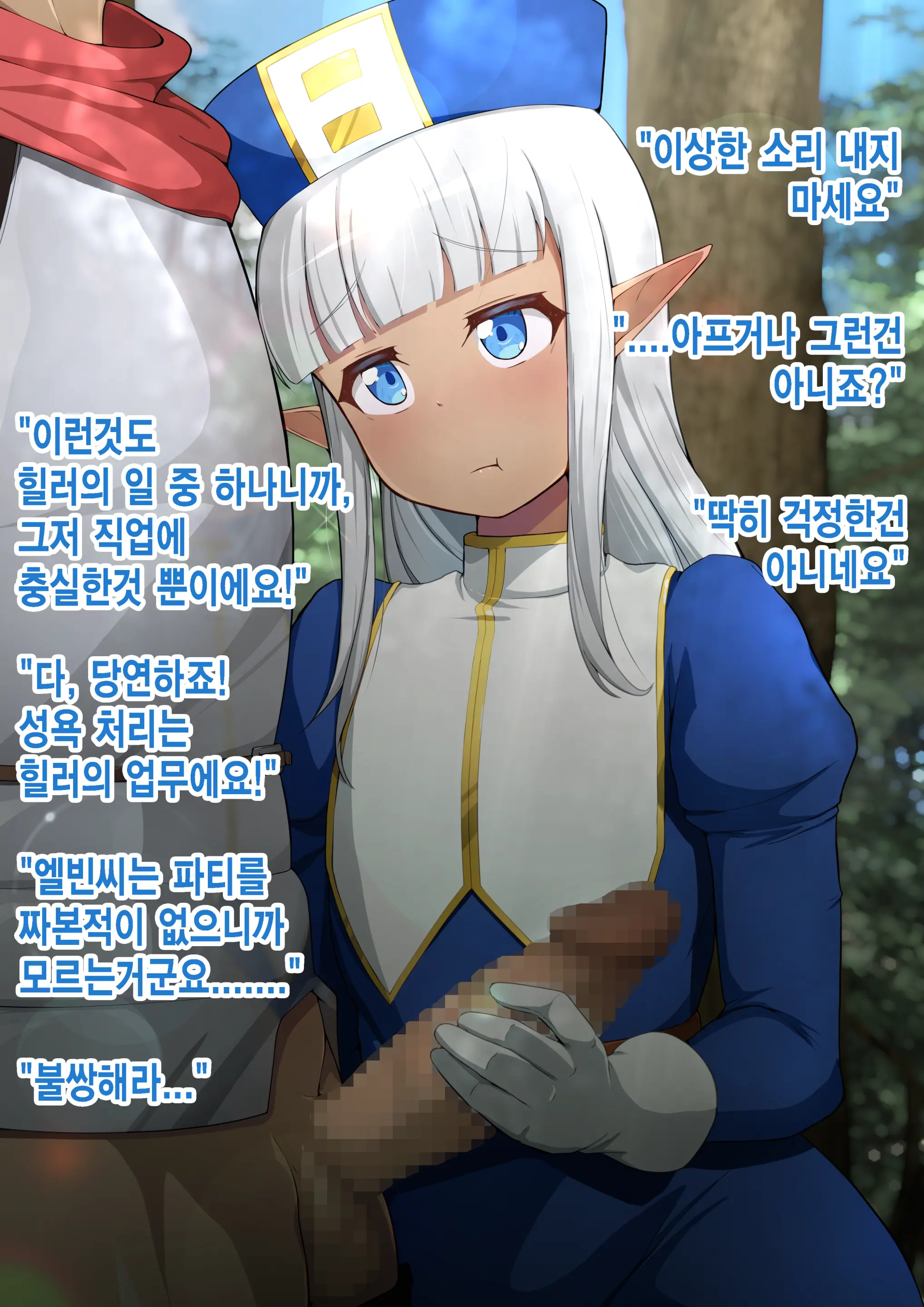 웹툰 이미지 2