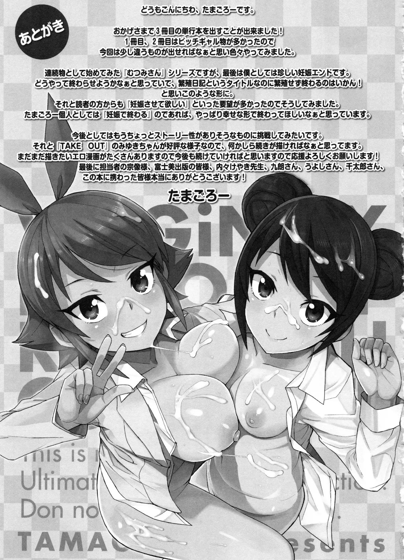 웹툰 이미지 214