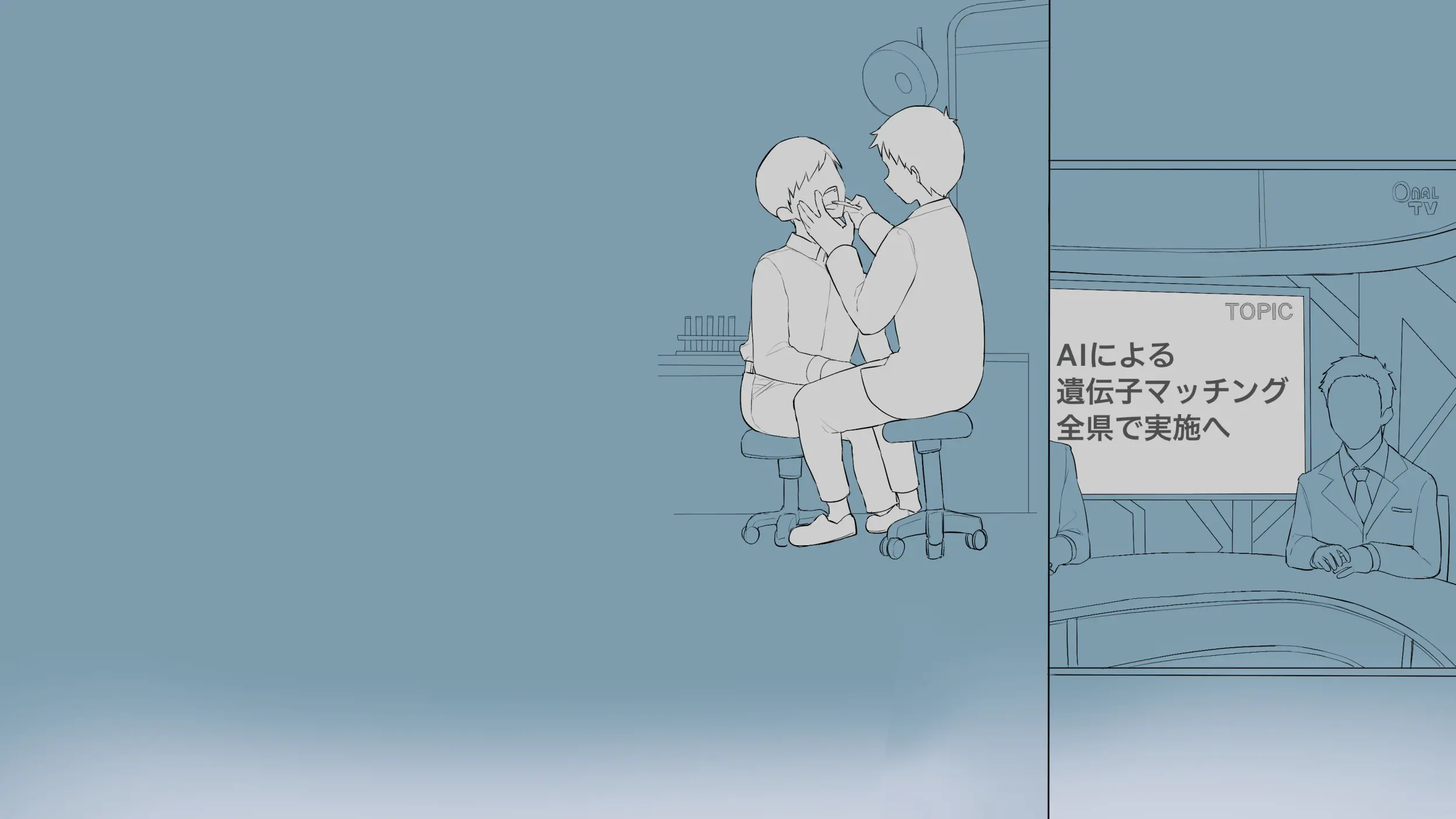 웹툰 이미지 345