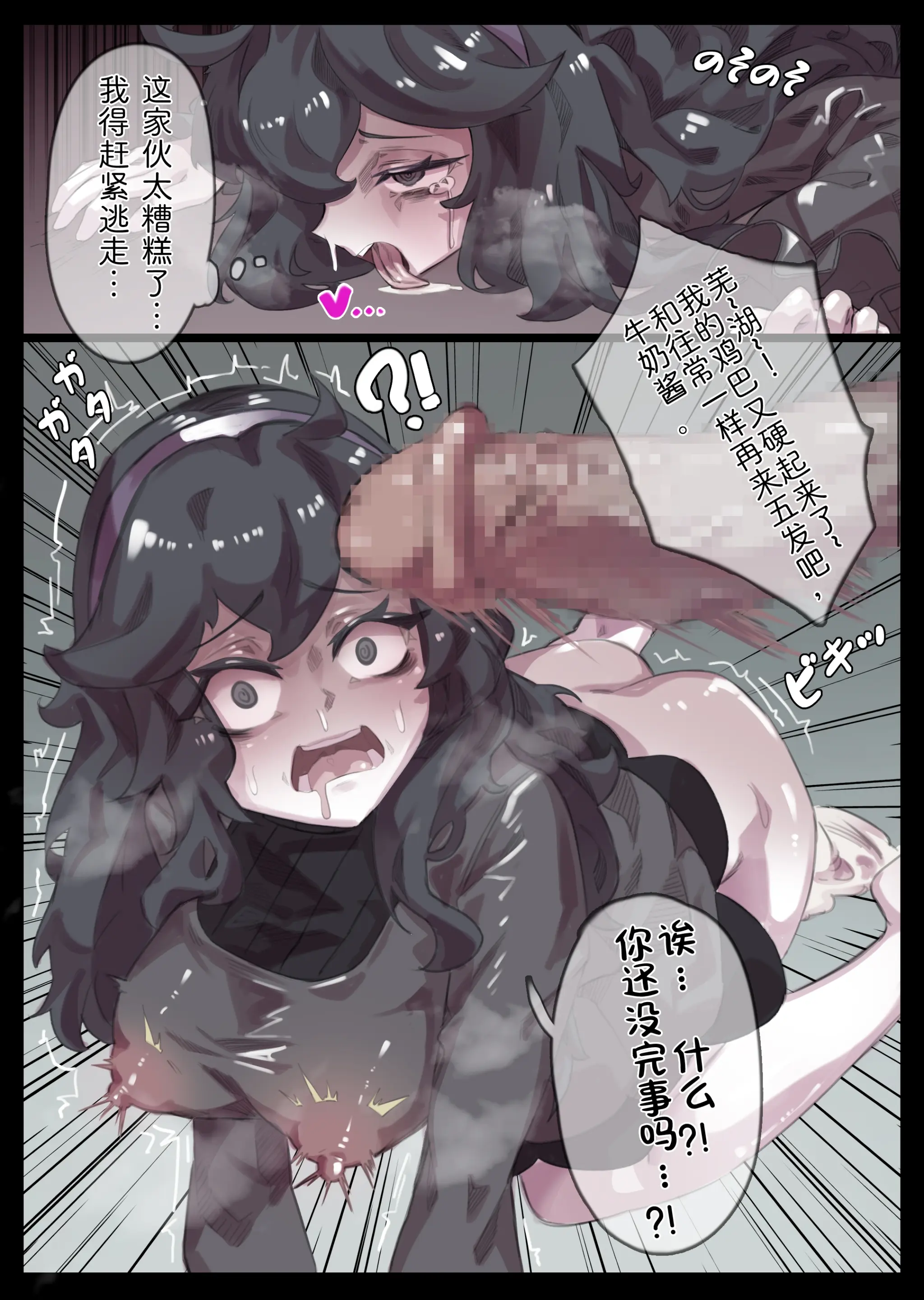 웹툰 이미지 480