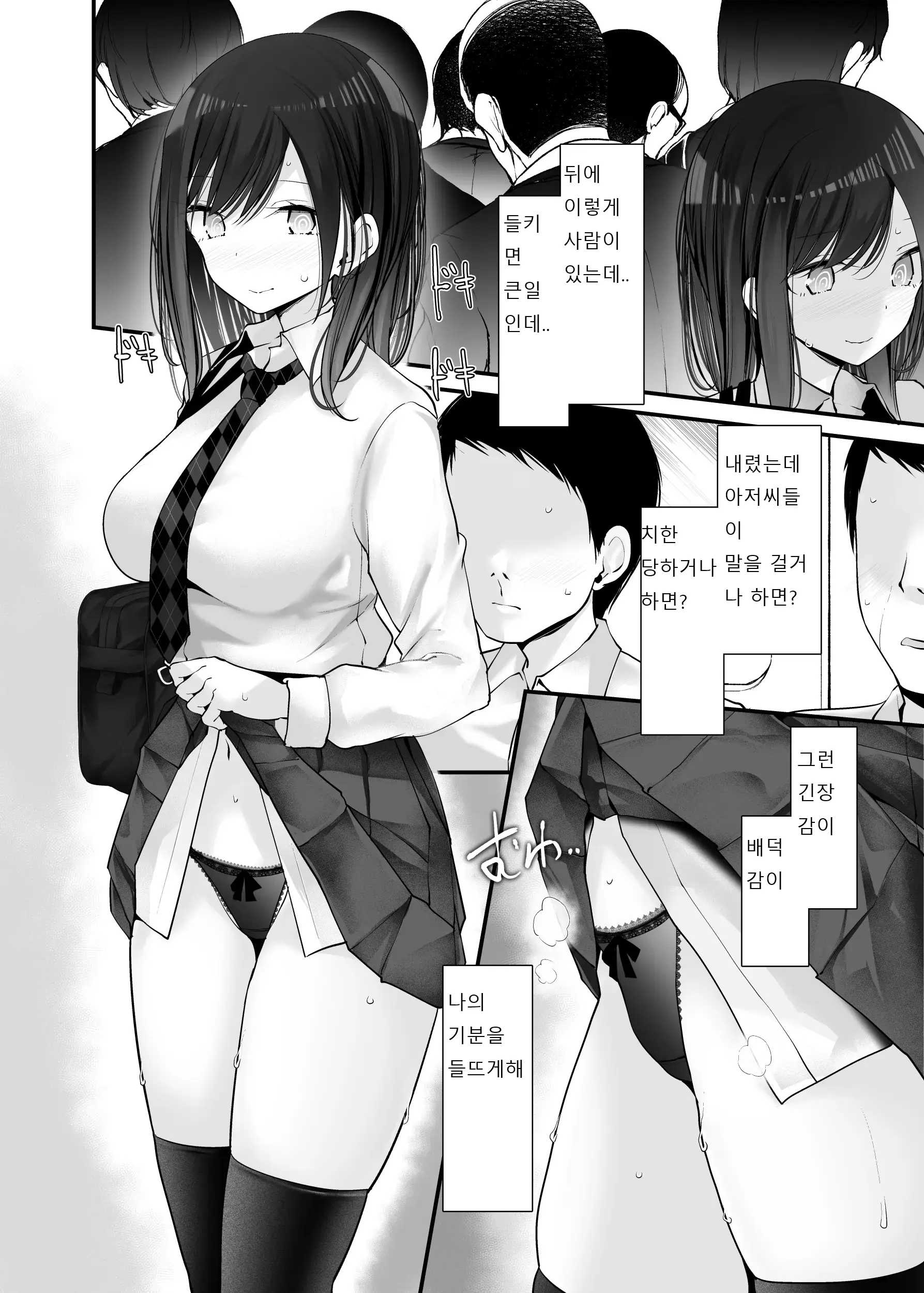 웹툰 이미지 11