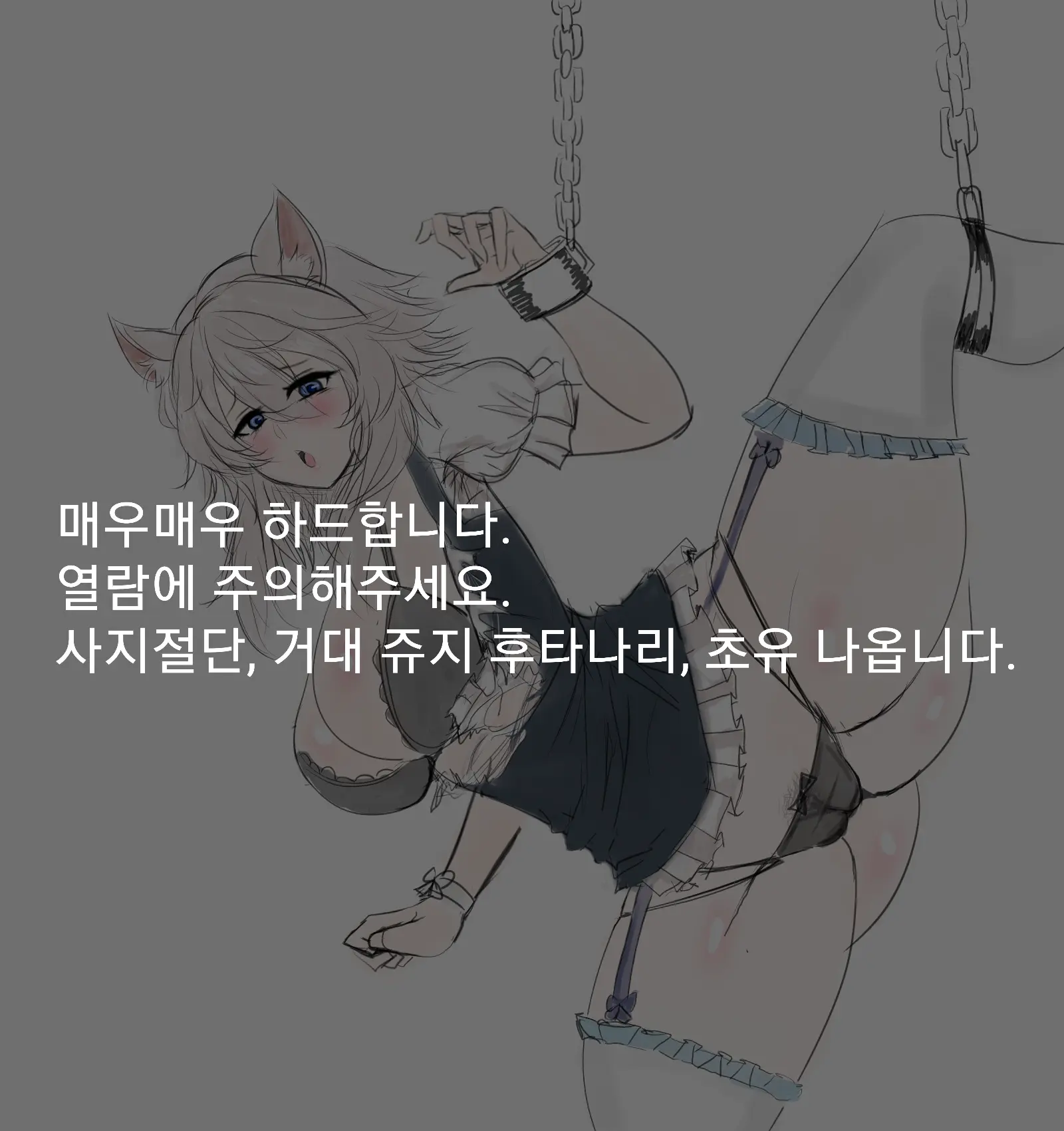 웹툰 이미지 369