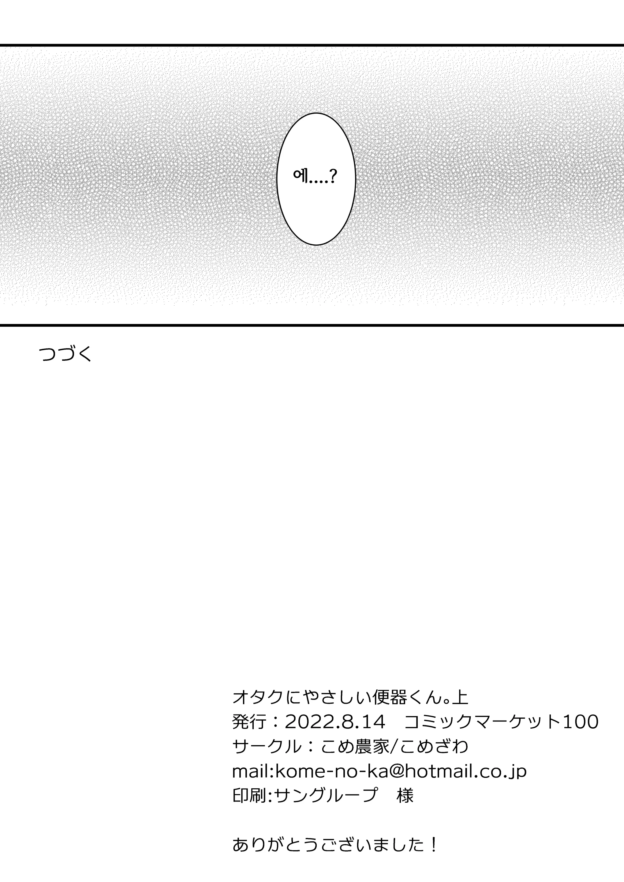 웹툰 이미지 30