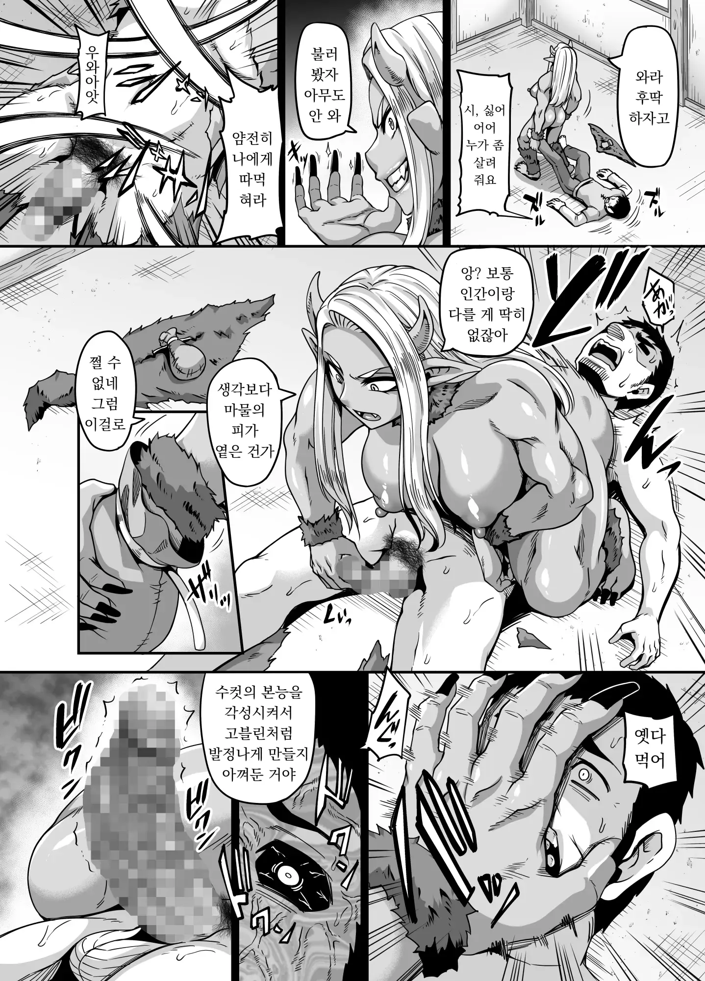 웹툰 이미지 6