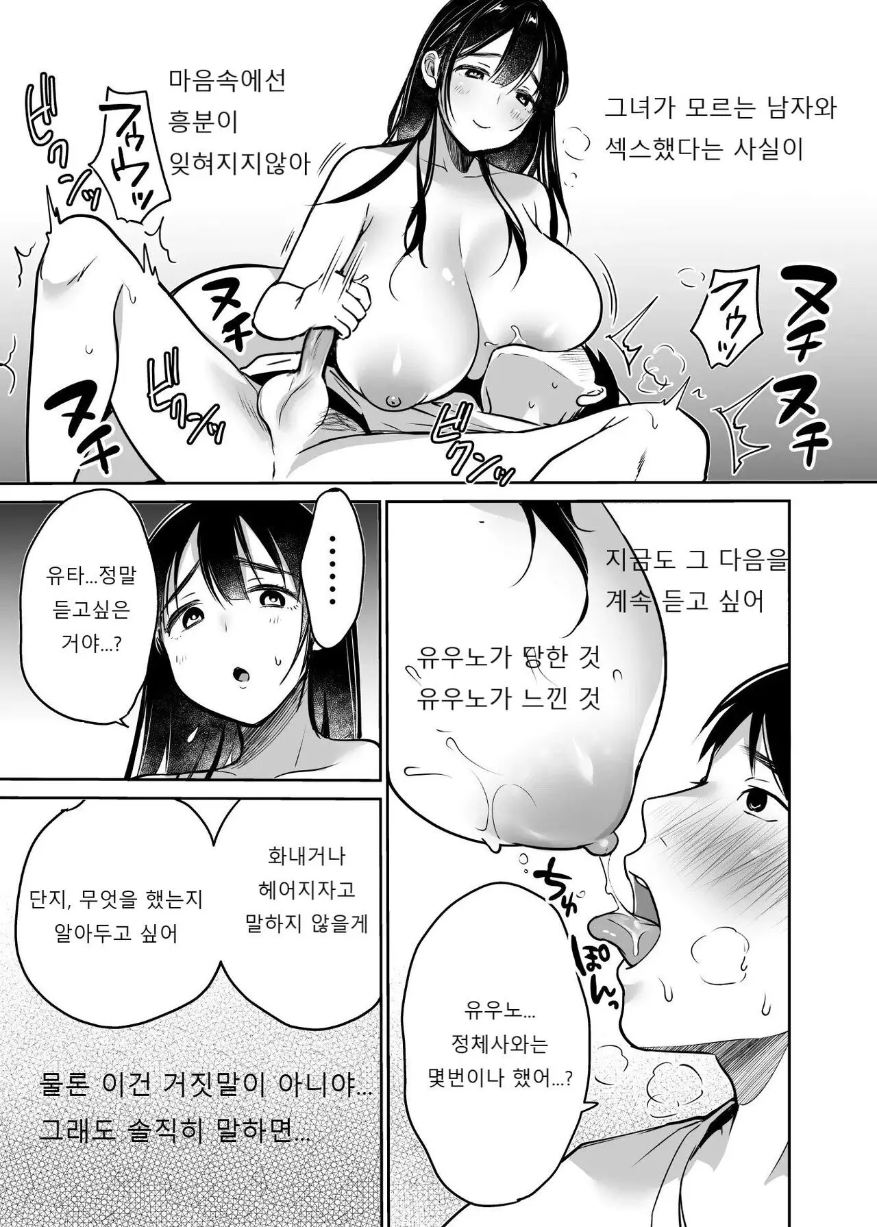 웹툰 이미지 50