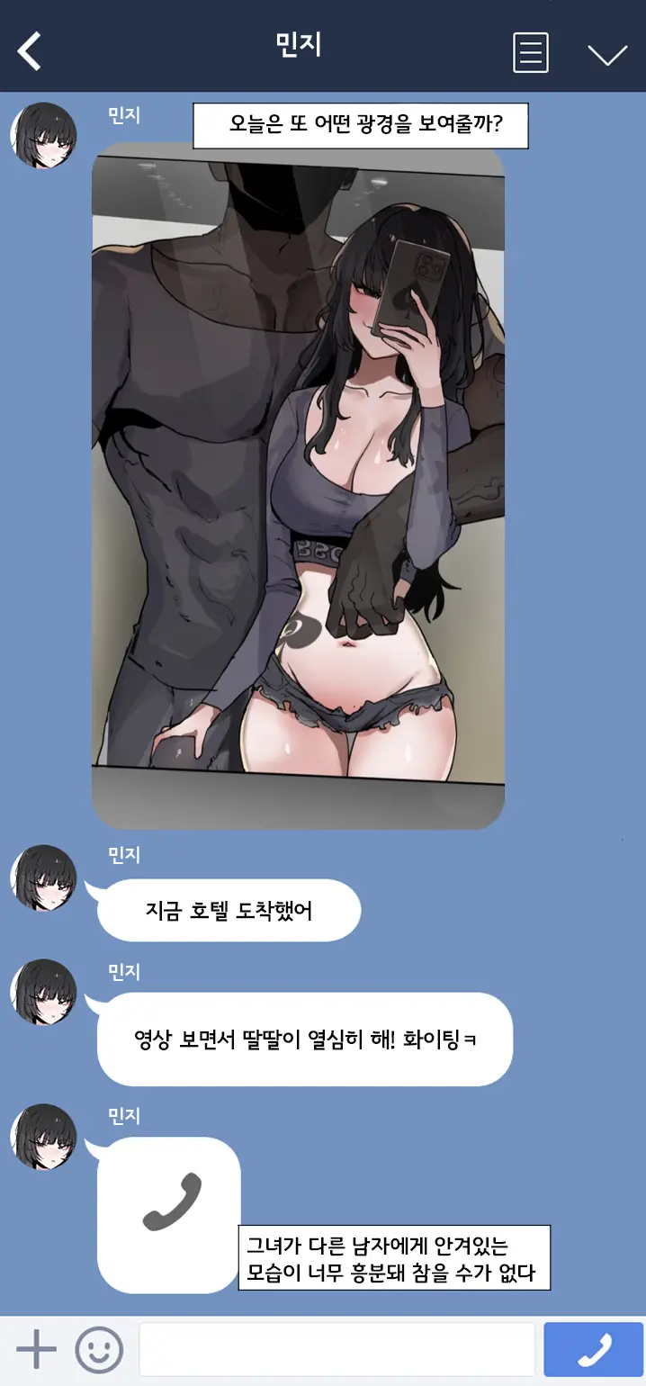 웹툰 이미지 13