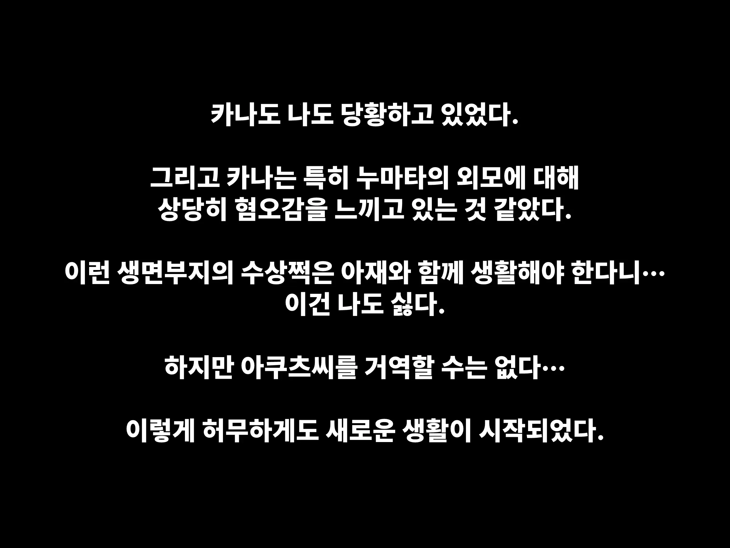 웹툰 이미지 175