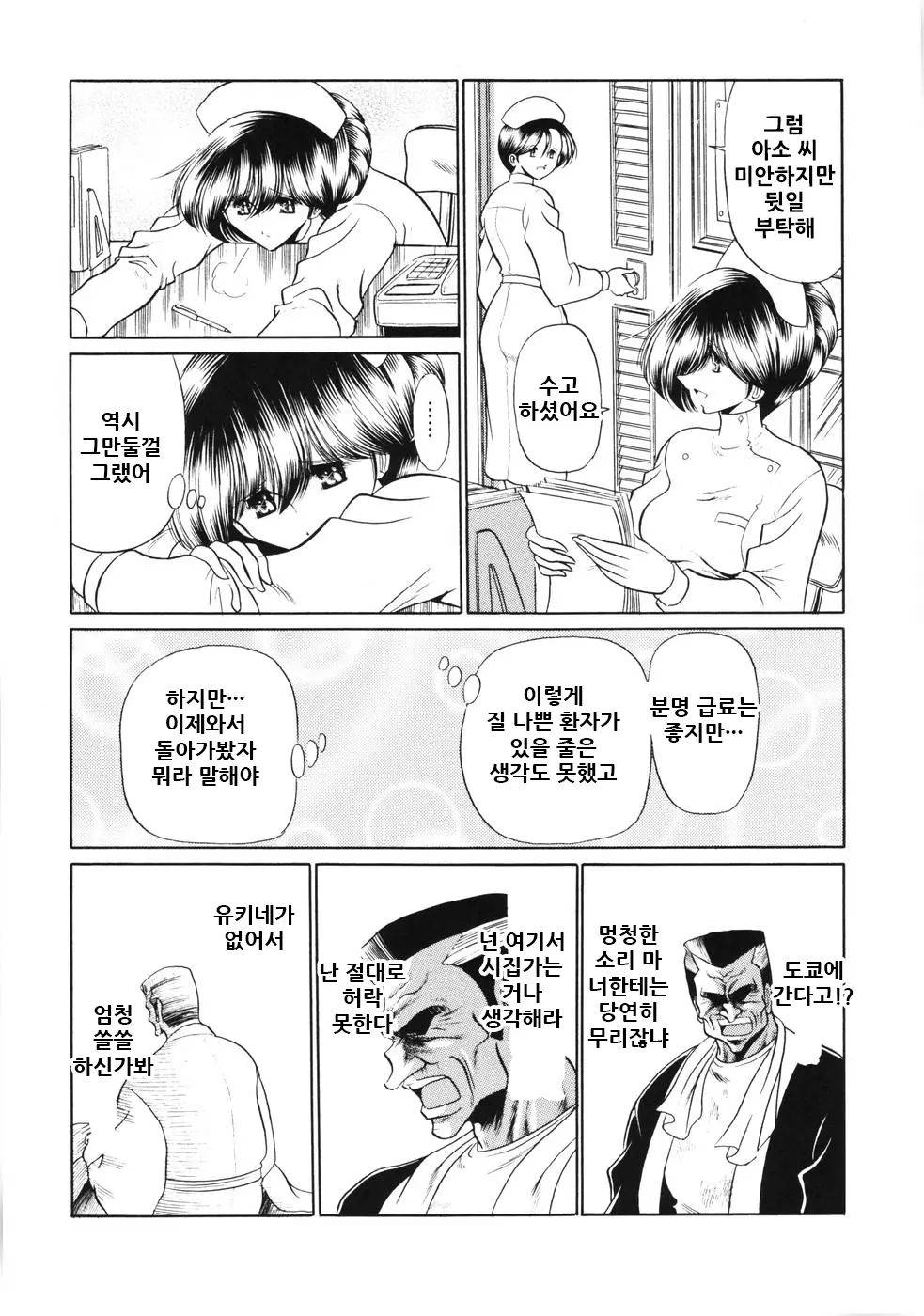 웹툰 이미지 14