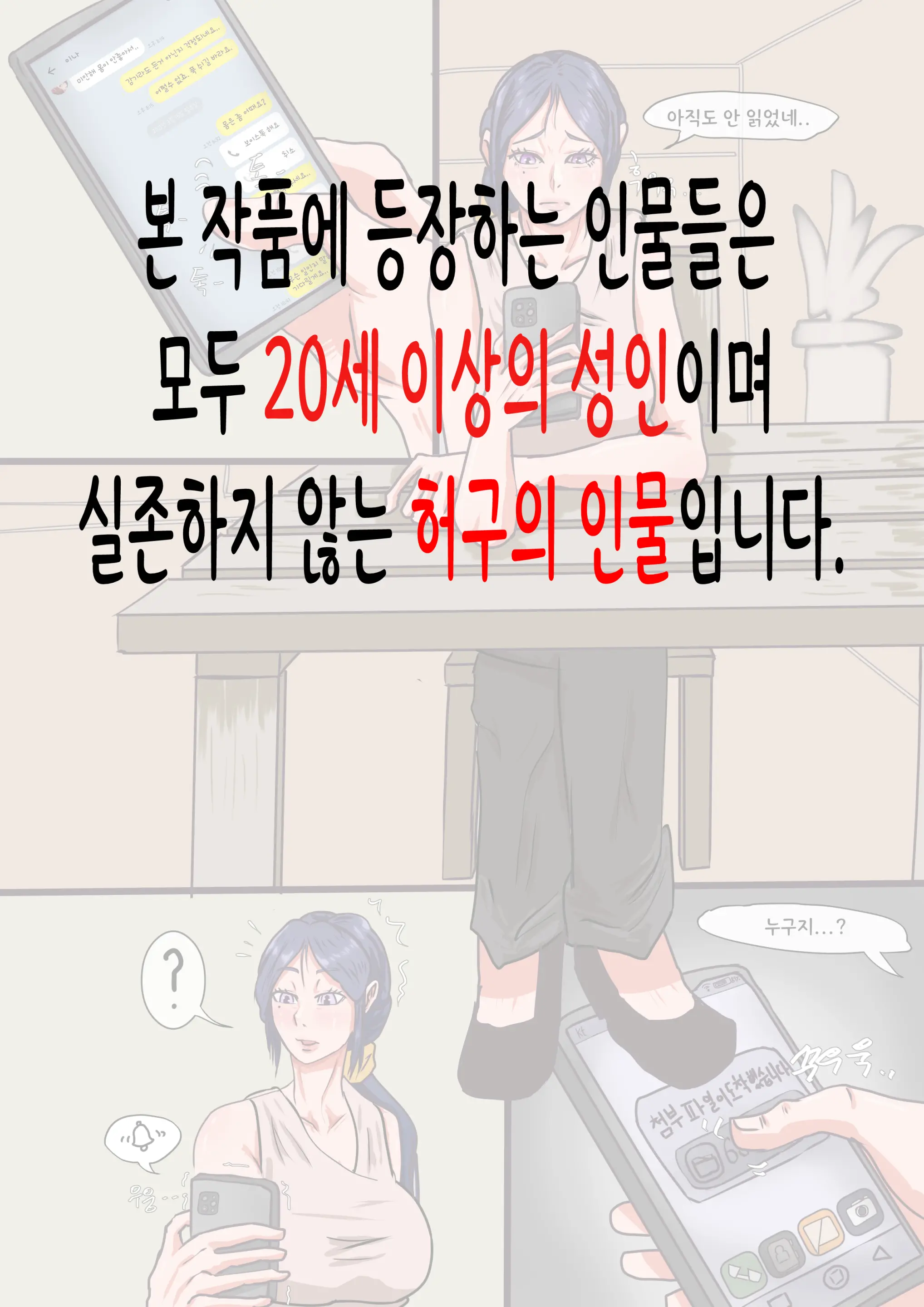 웹툰 이미지 15