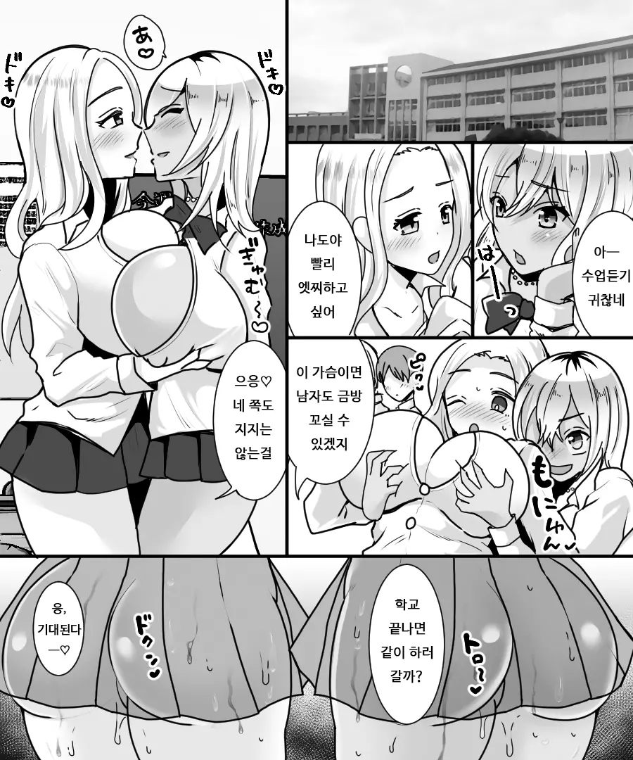 웹툰 이미지 30