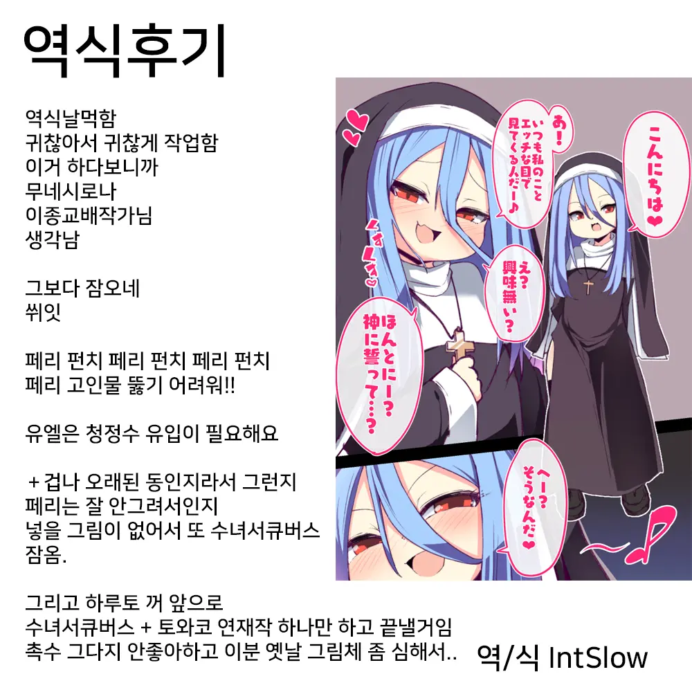 웹툰 이미지 22