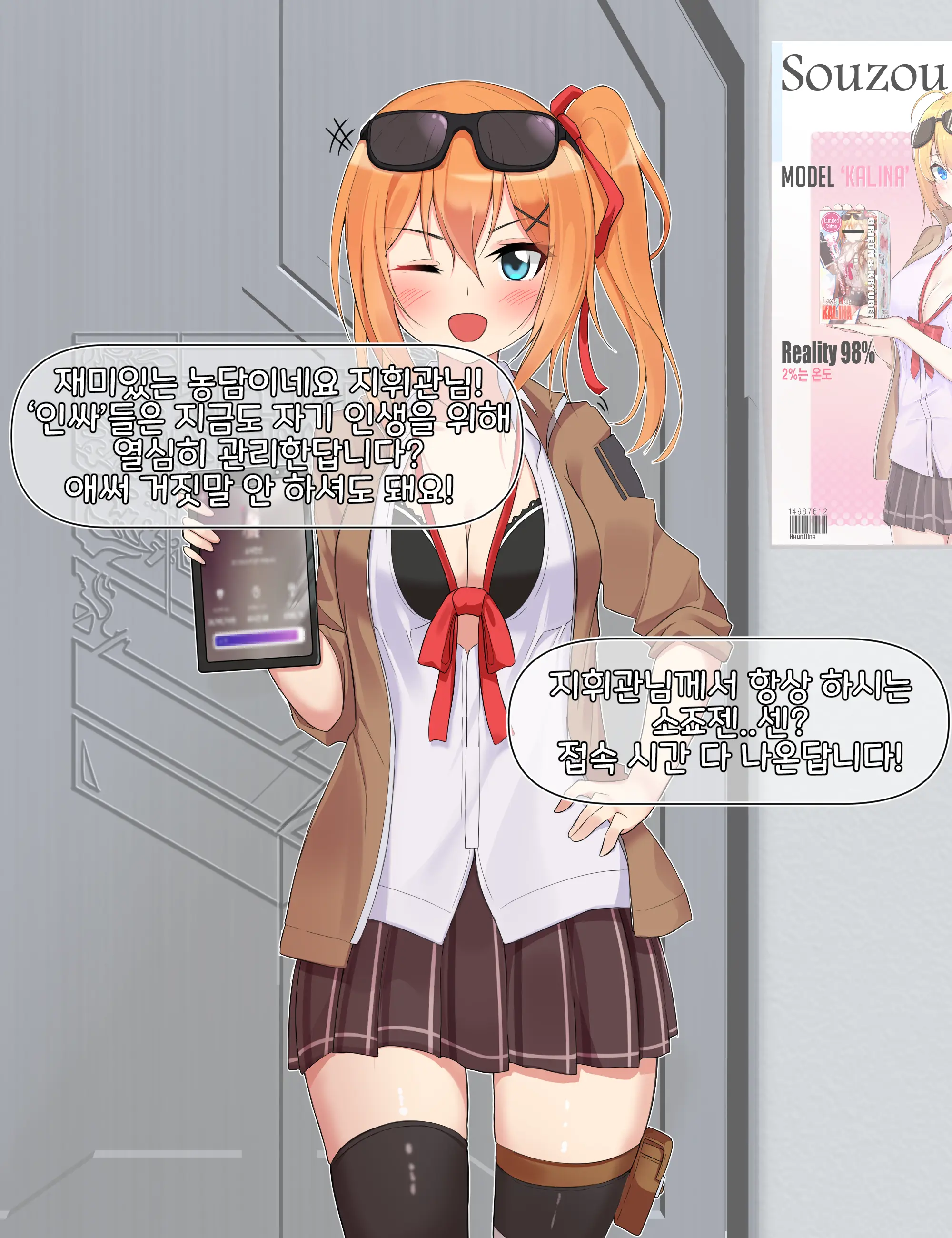 웹툰 이미지 3