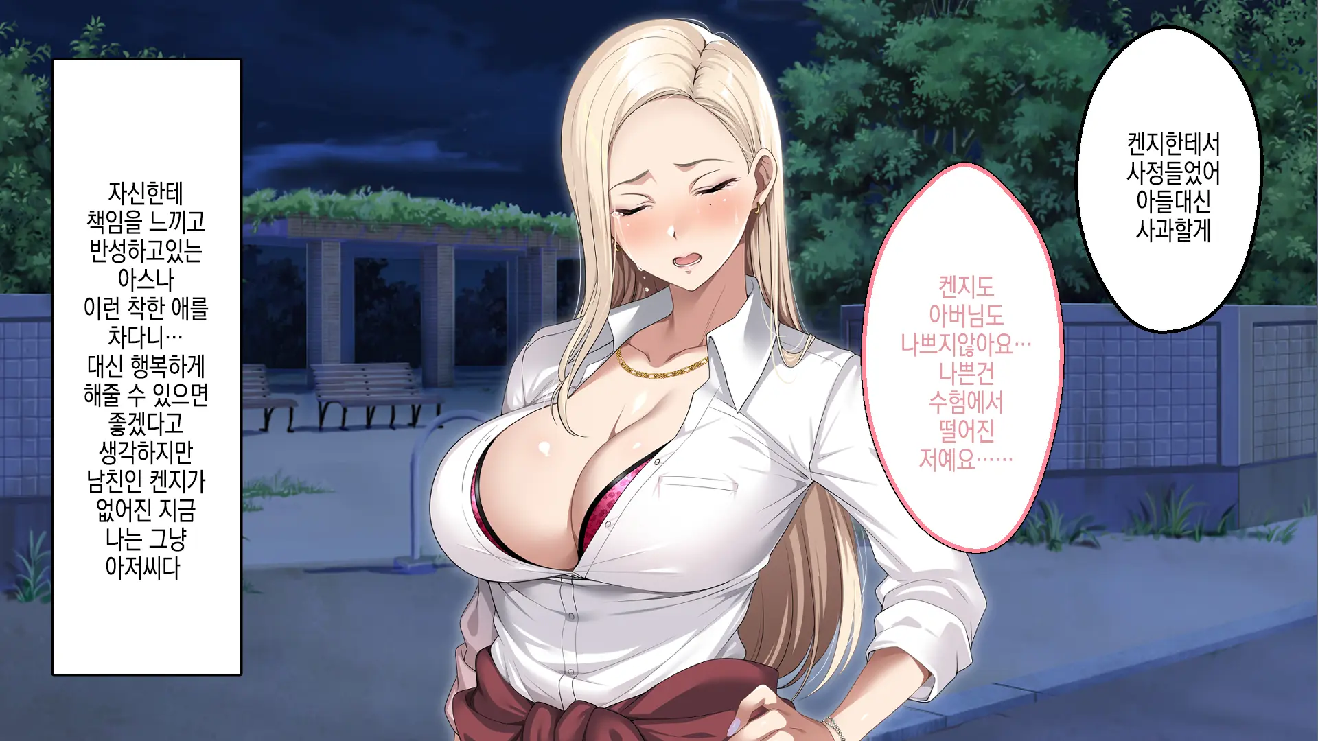웹툰 이미지 226