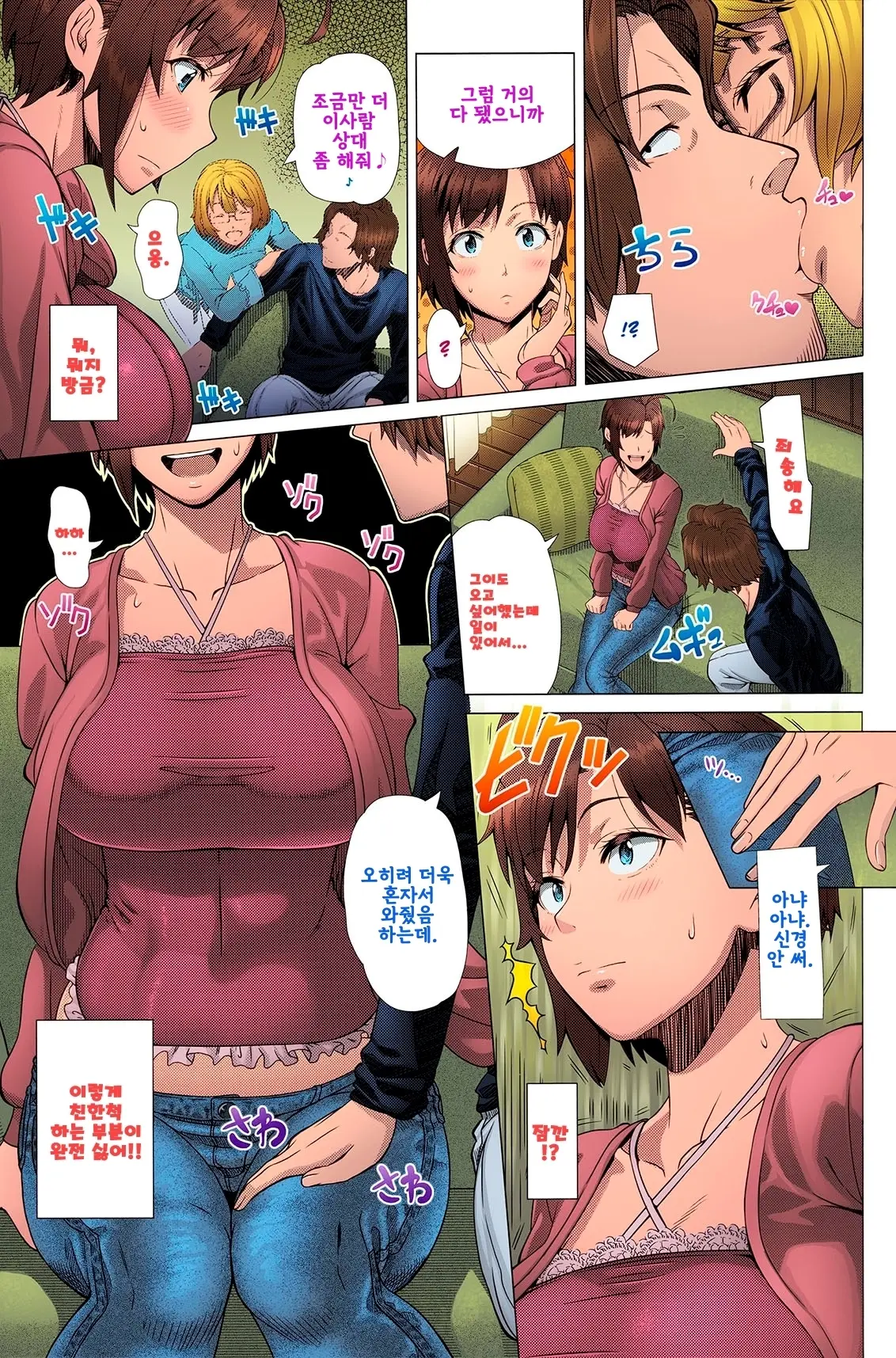 웹툰 이미지 190