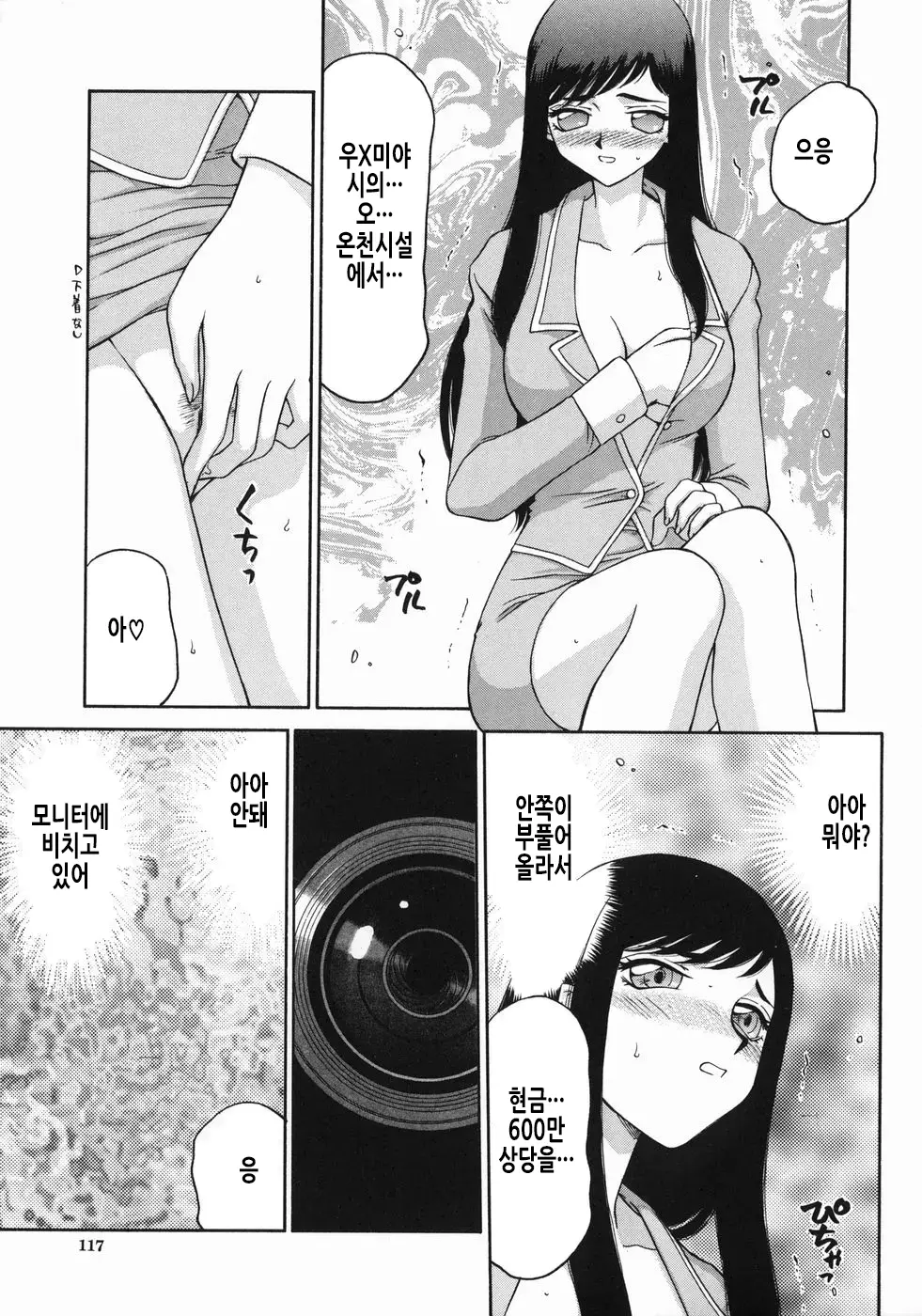 웹툰 이미지 119