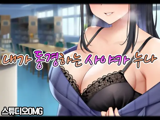 웹툰 이미지 1