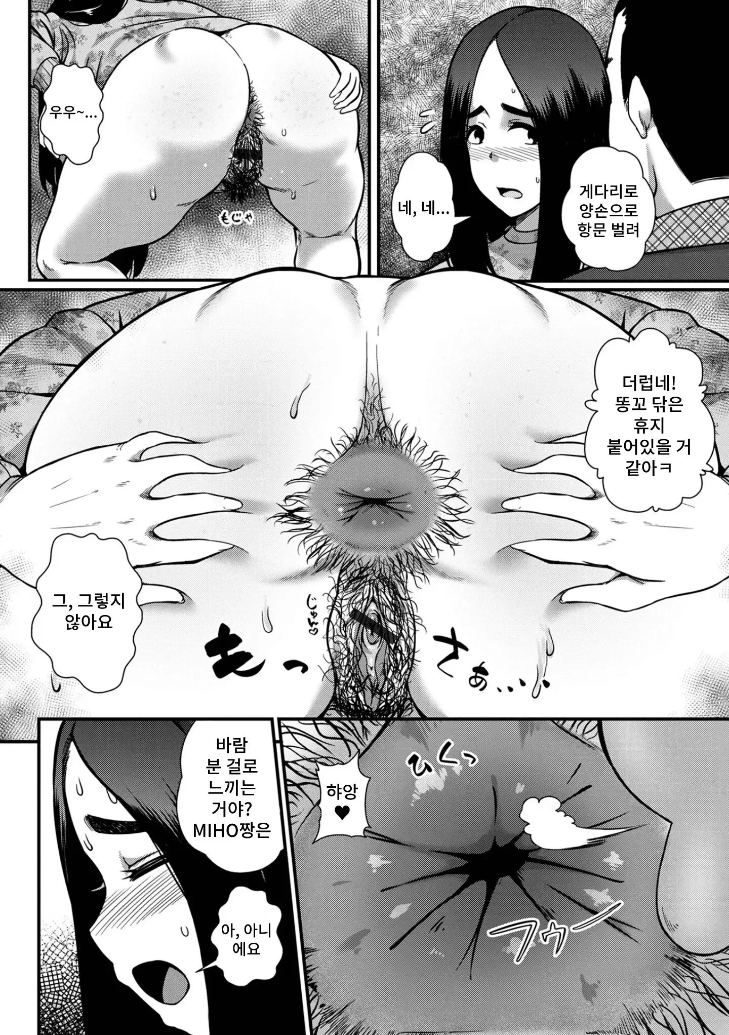 웹툰 이미지 1