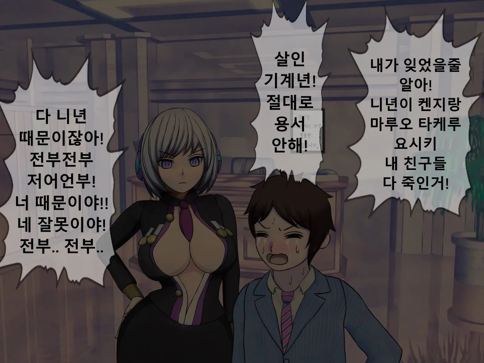 웹툰 이미지 413