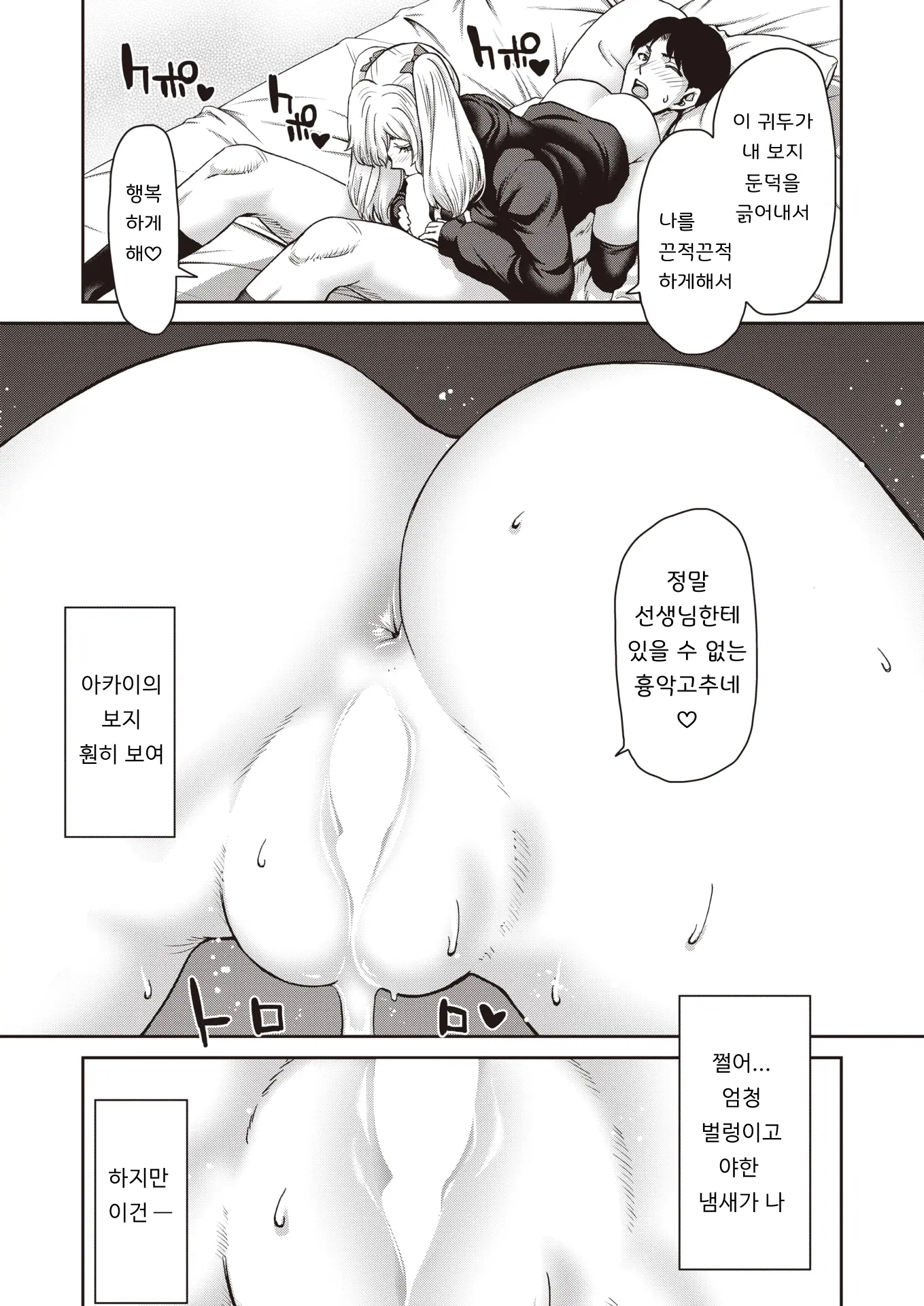 웹툰 이미지 14