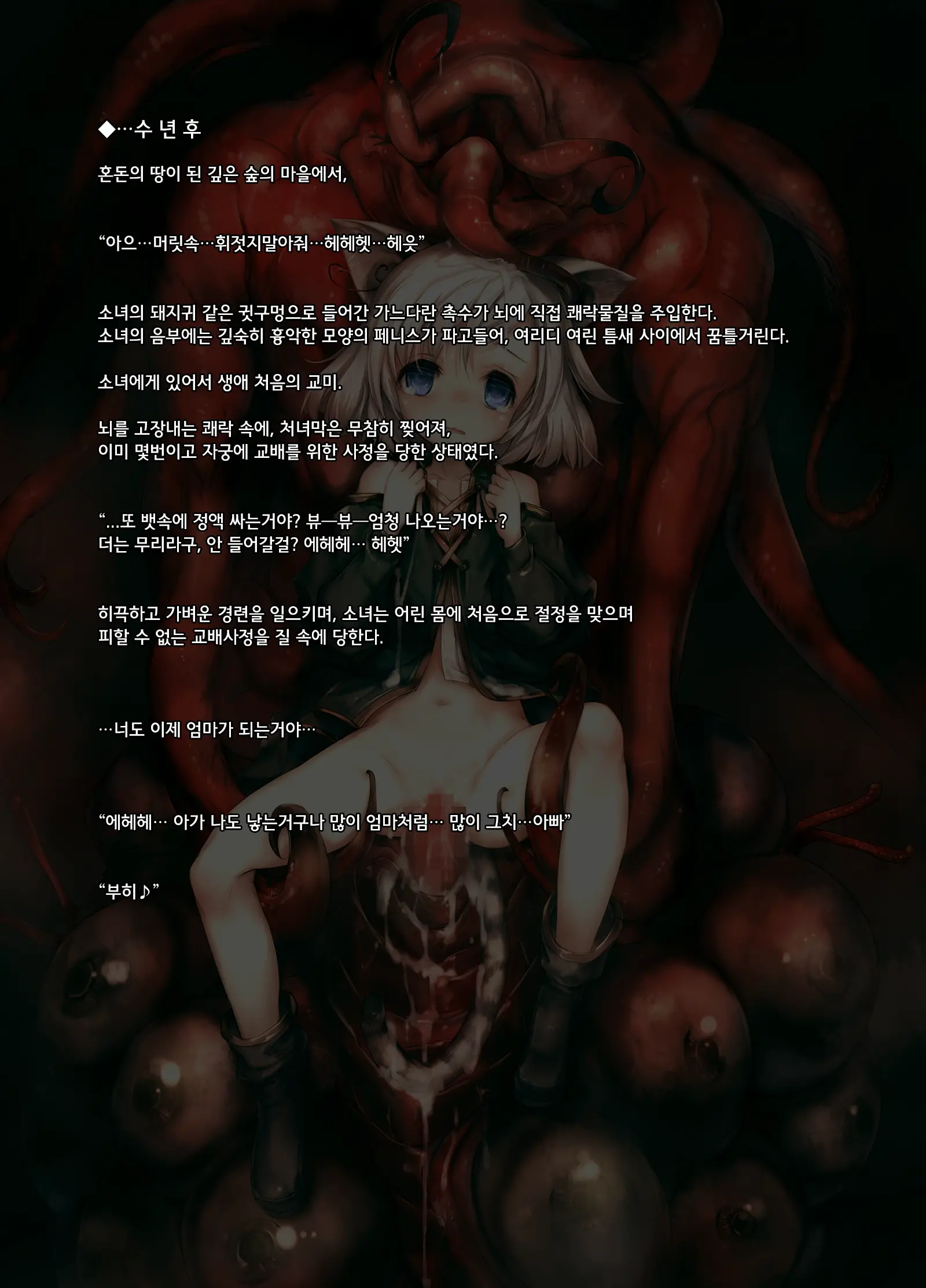 웹툰 이미지 73
