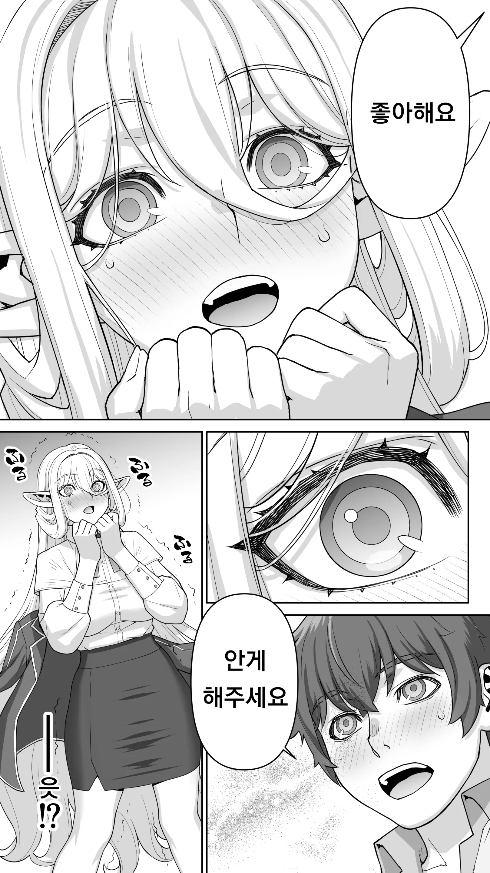 웹툰 이미지 41