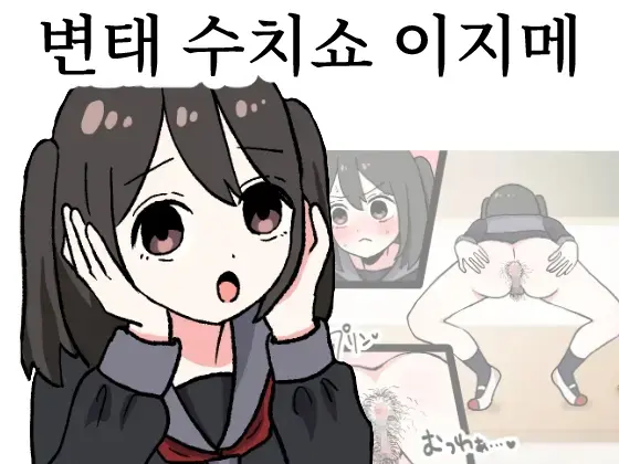웹툰 이미지 0